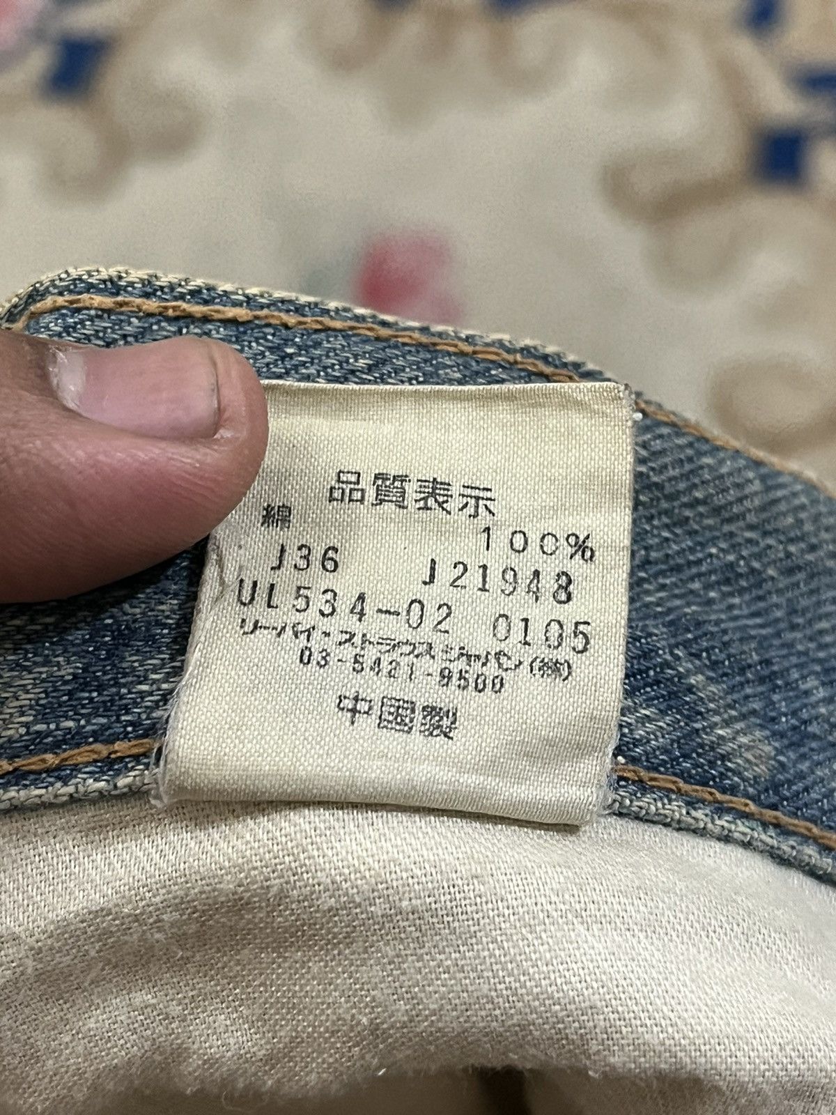 Levi's × Levi's Vintage Clothing Vintage Levi’s 534 Mudwash Grunge Wide Leg Denim Size US 31 - 8 Thumbnail