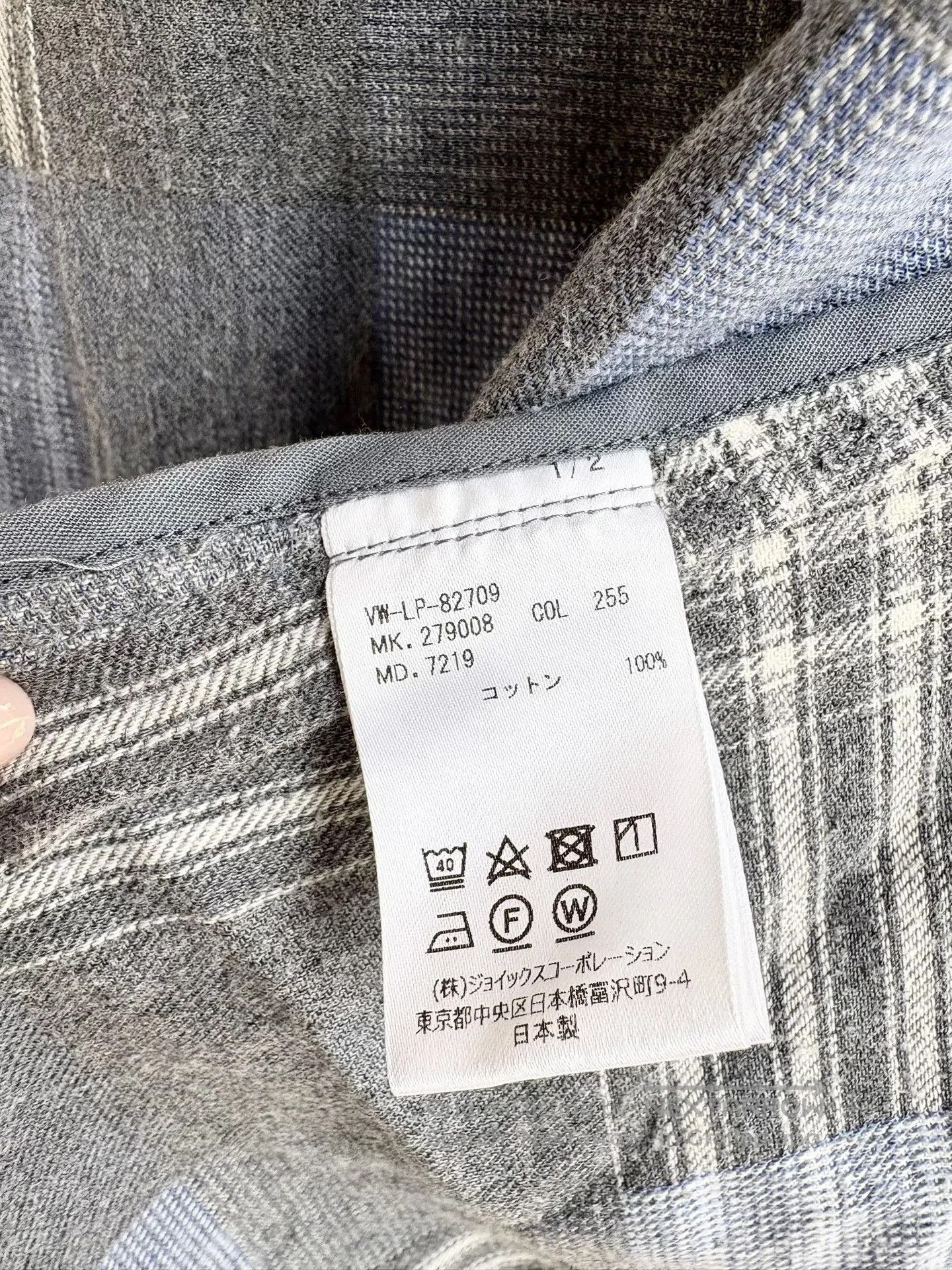 Vivienne Westwood Vivienne Westwood Vintage Plaid Shirt. Size M / US 6-8 / IT 42-44 - 9 Thumbnail