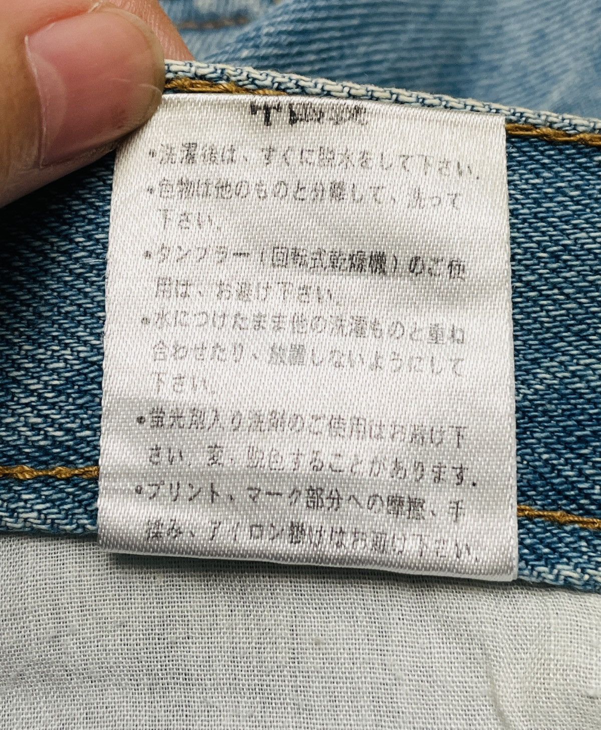 If Six Was Nine Rare Design Vintage Japanese Brand Art Jeans 1990s Size US 33 - 10 Thumbnail