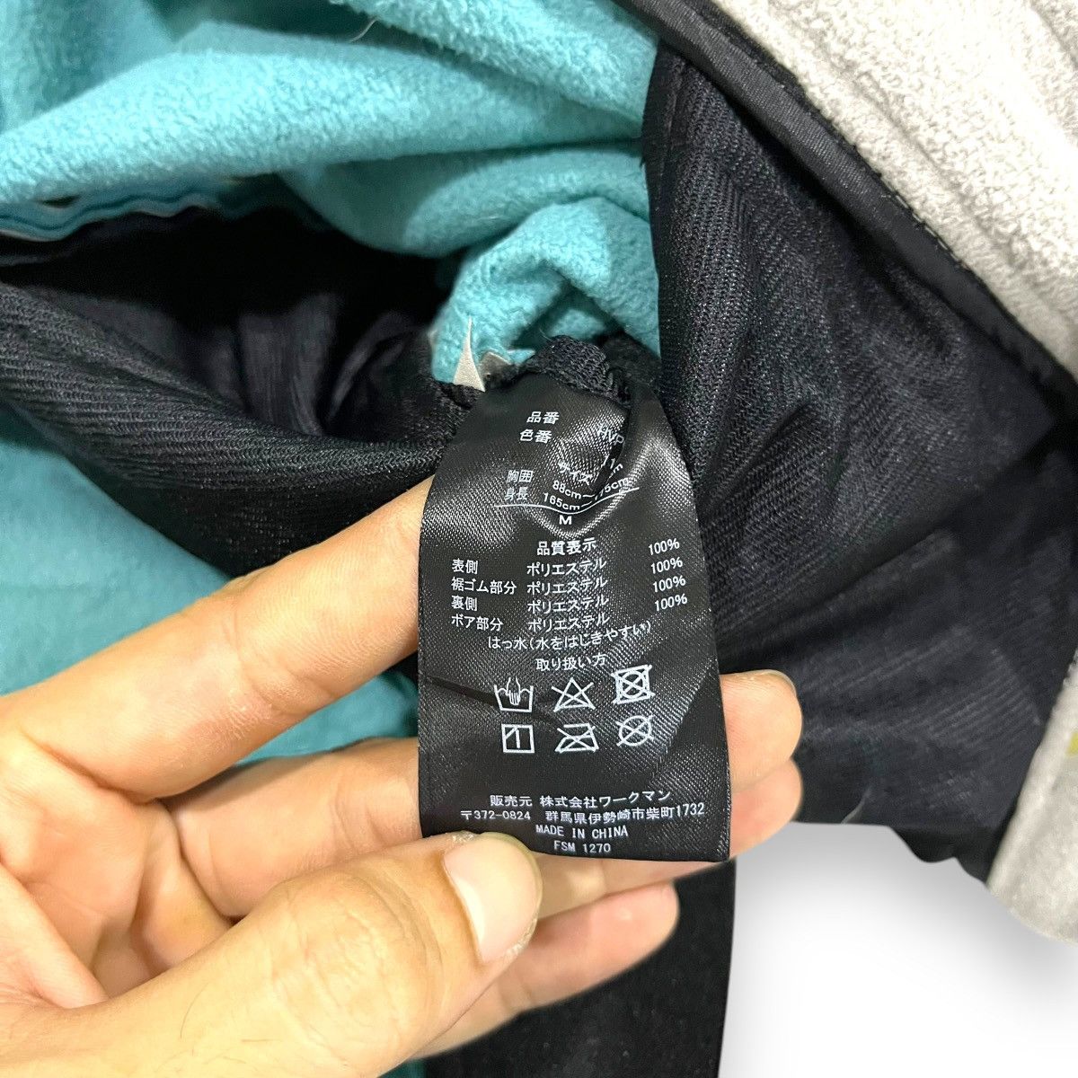 Other FIELDCORE AERO PUMP VEST Size US M / EU 48-50 / 2 - 8 Thumbnail