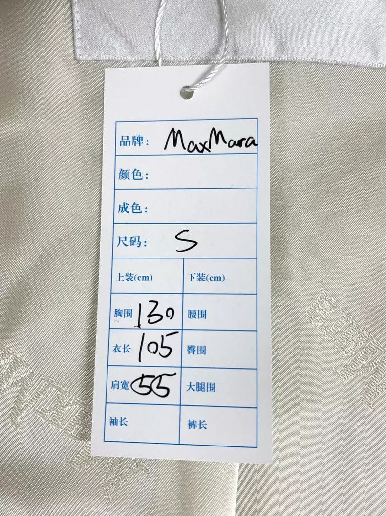 Max Mara Max Mara White Teddy double-breasted long alpaca coat Size S / US 4 / IT 40 - 5 Thumbnail