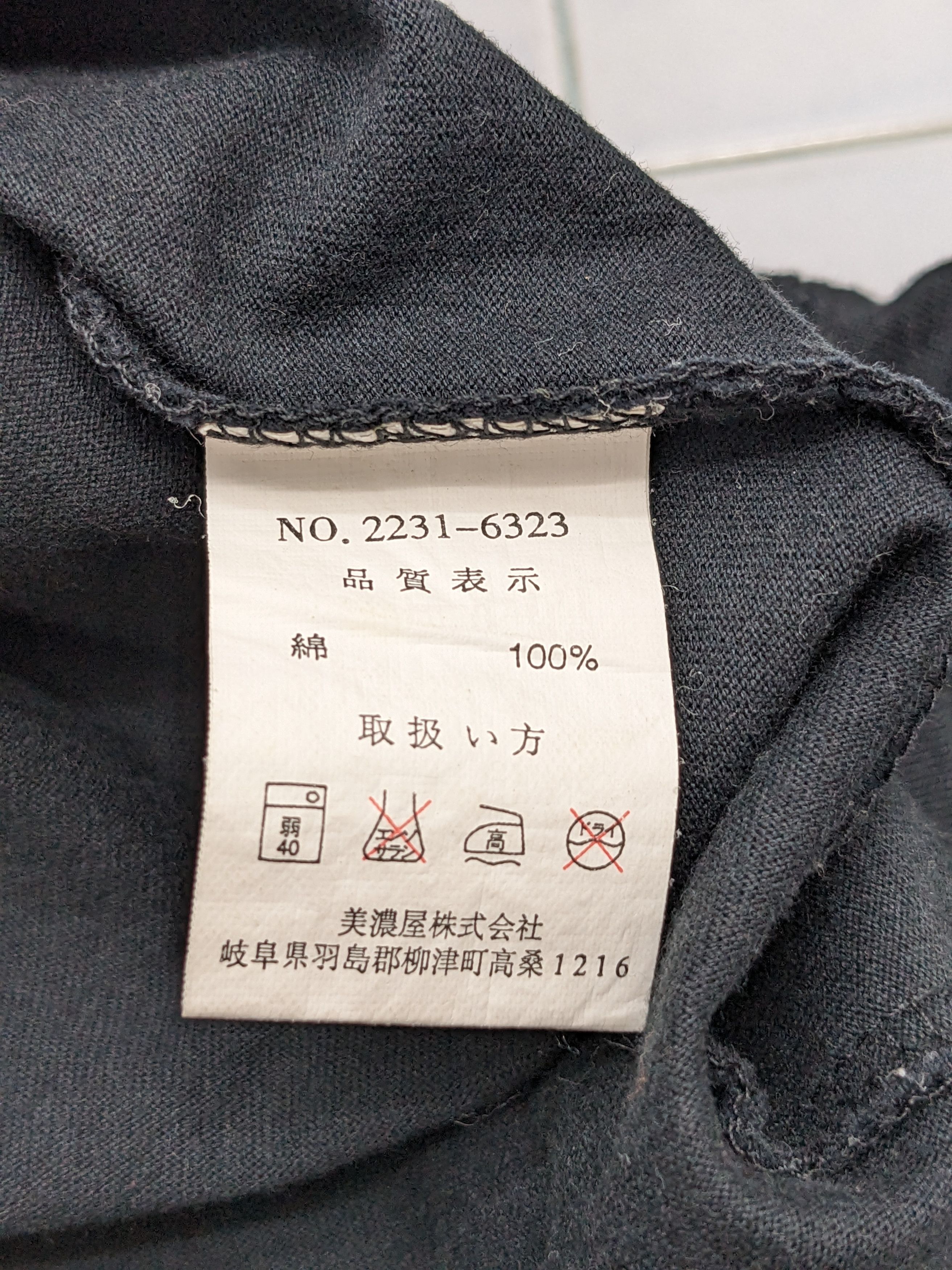 Gianni Valentino GIANNI VALENTINO ITALIAN DESIGNER TEE Size US M / EU 48-50 / 2 - 10 Thumbnail