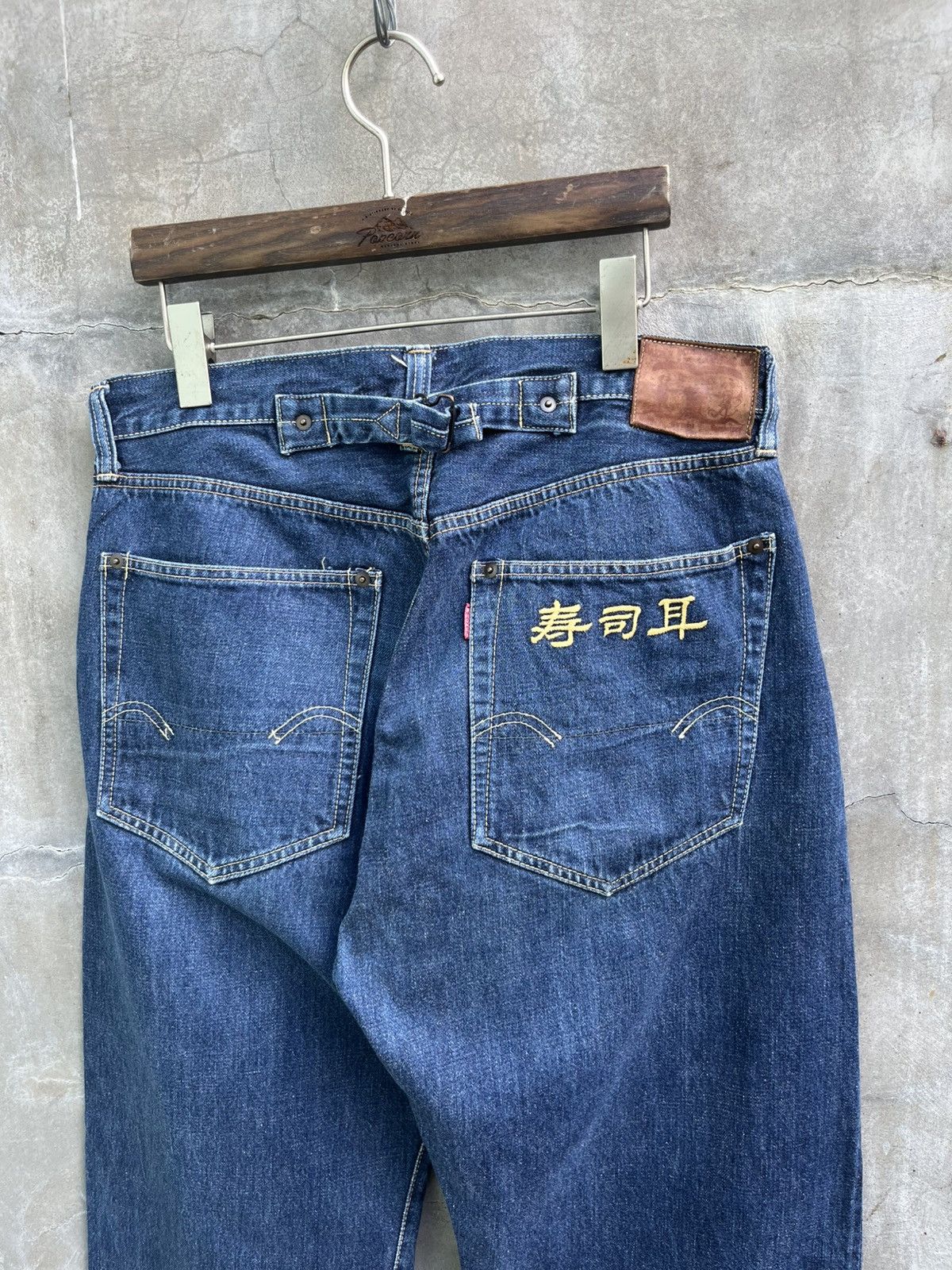 Wide Selvedge Denim Pants