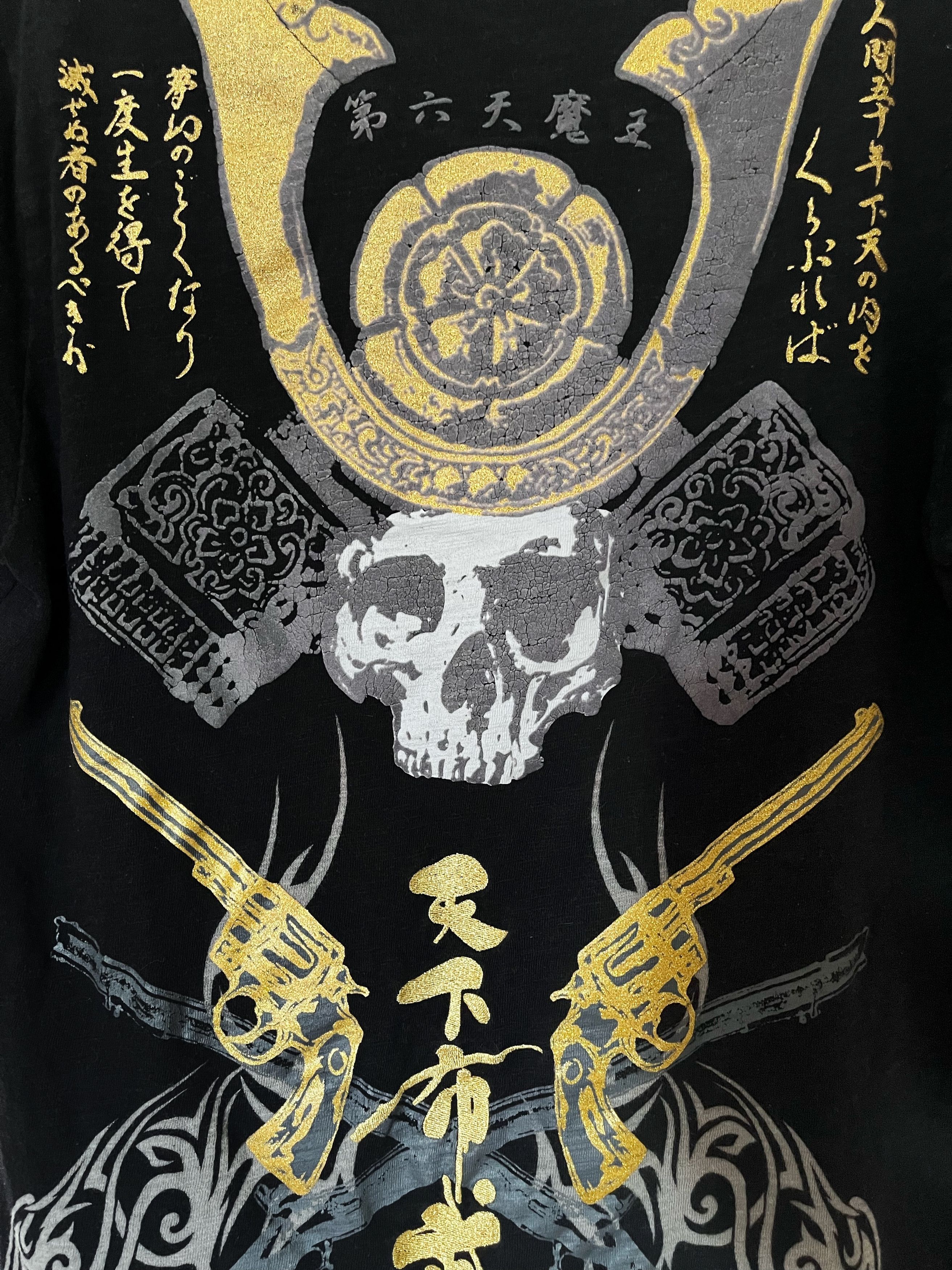Japanese Brand × Kamakura Miyabi Musubi Gunslinger Tee Size US M / EU 48-50 / 2 - 3 Thumbnail