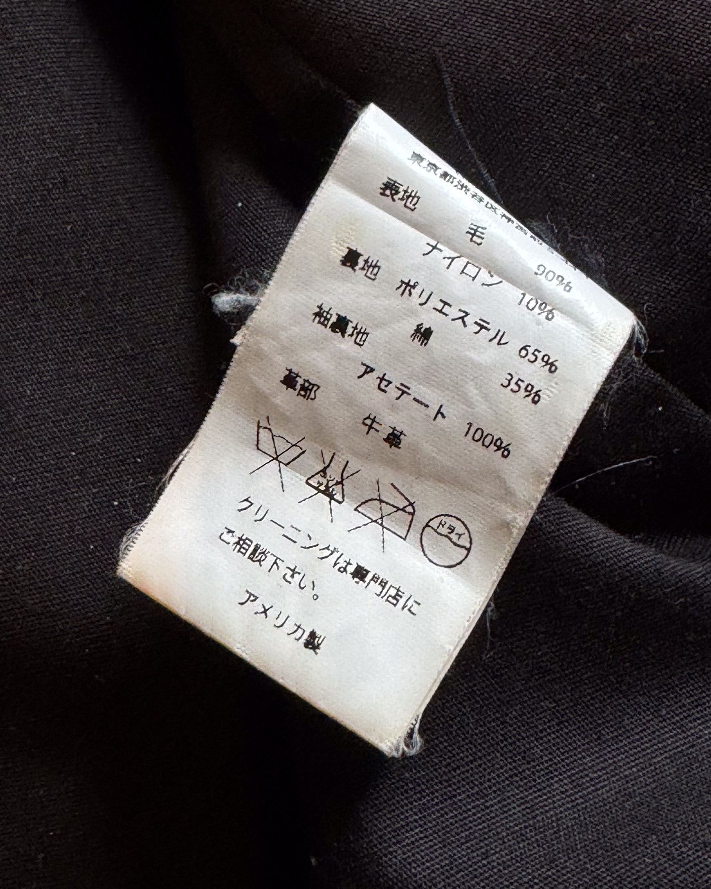 Engineered Garments Golden Bear x Engineered Gaments Varsity Leather Jacket Size US M / EU 48-50 / 2 - 12 Thumbnail