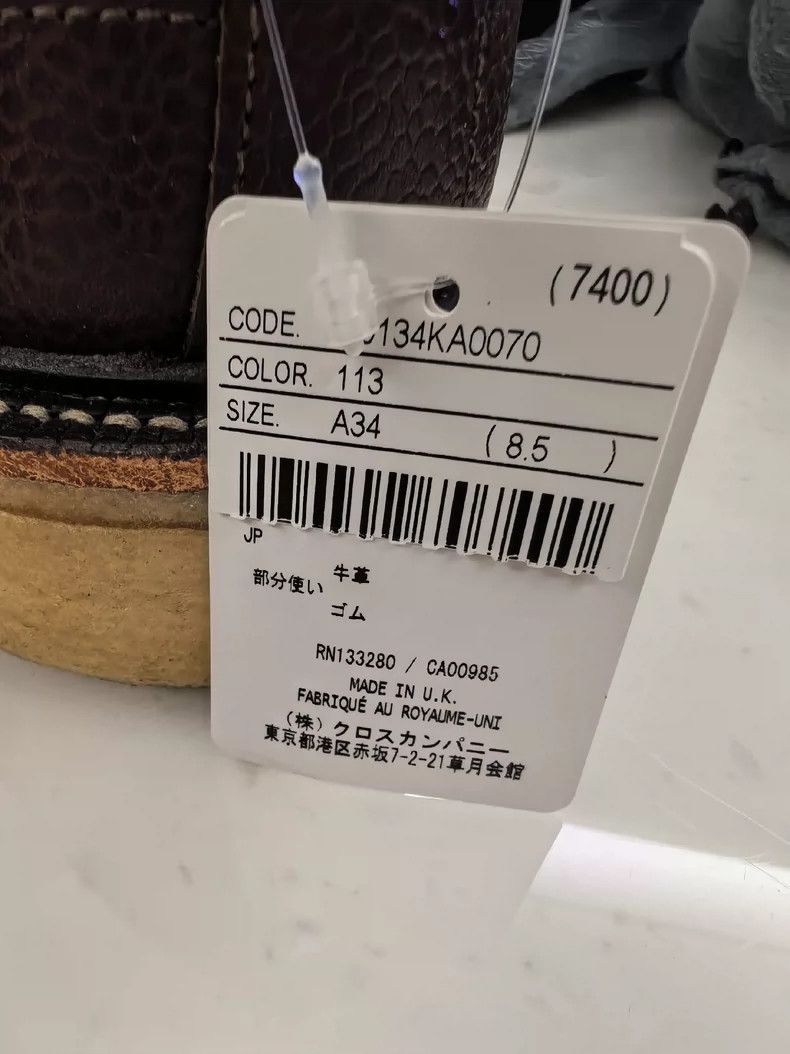 Thom Browne Thom Browne Brown leather shoes Size US 8 / EU 41 - 3 Thumbnail