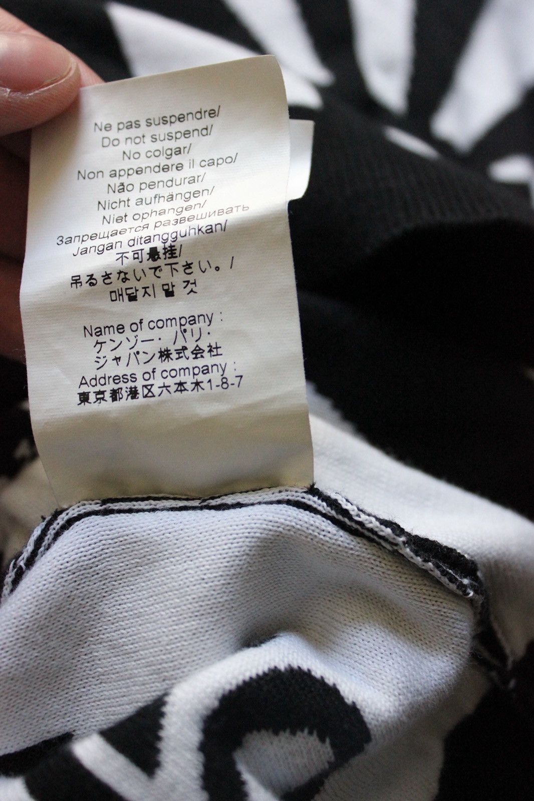 Kenzo Kenzo Satori knitwear Size US L / EU 52-54 / 3 - 10 Thumbnail