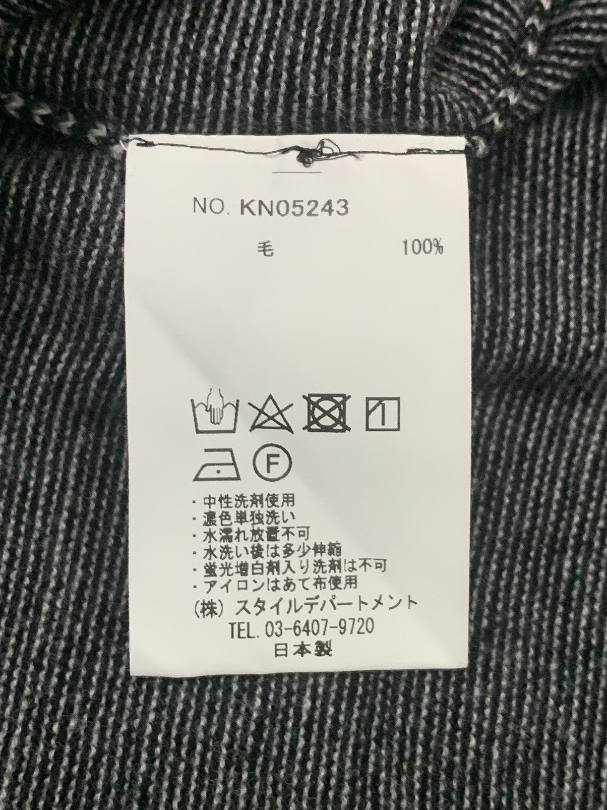 STILL BY HAND STILL BY HAND JAPAN 14G WOOL STRIPED SWEATER Size US M / EU 48-50 / 2 - 10 Thumbnail
