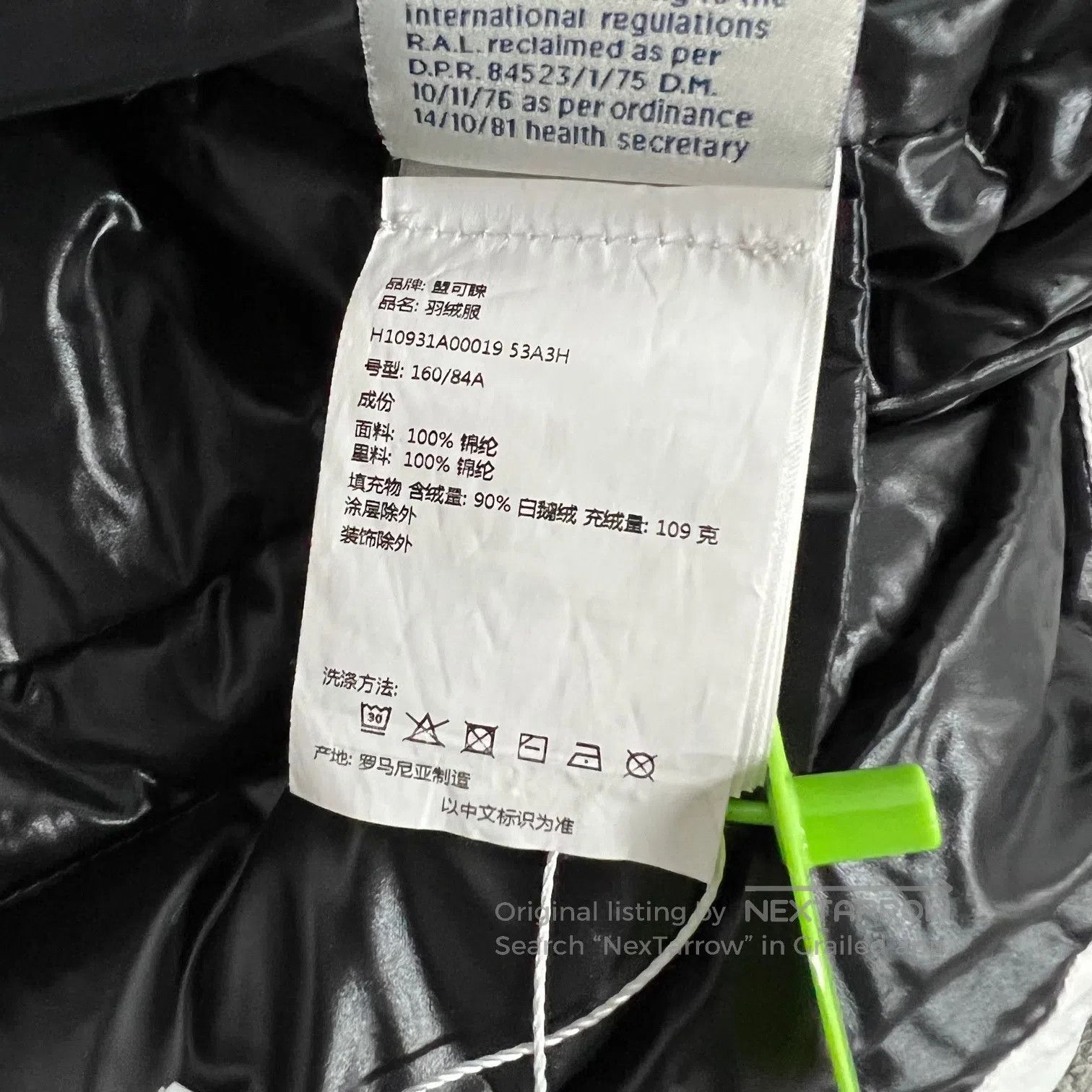Moncler Moncler size 1 Tharon series bid-ridden down jacket| Size US S / EU 44-46 / 1 - 8 Thumbnail
