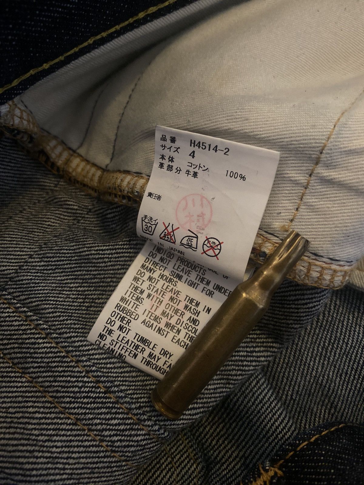 Undercover Undercover AW11 Japanese selvedge Side Zip denim Size US 33 - 14 Thumbnail