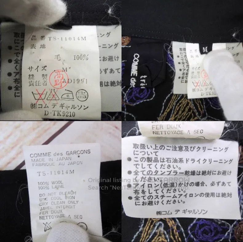 Comme des Garcons Comme Des Garcons size M Embroidered half skirt Size 22" - 8 Thumbnail