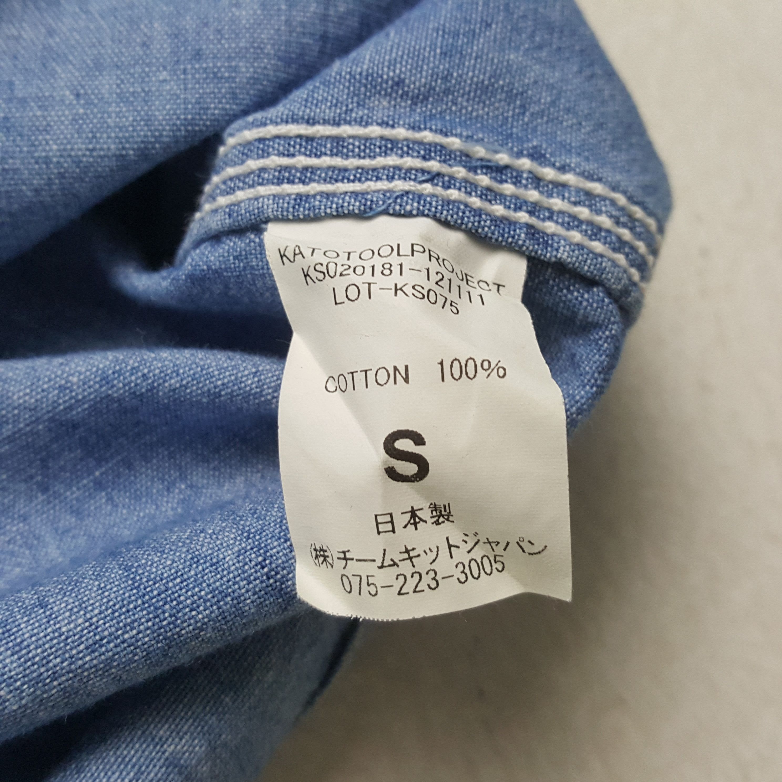 Japanese Brand × Vintage Vintage KATO Japanese Brand Denim Polos Shirt 31 Size US M / EU 48-50 / 2 - 7 Thumbnail