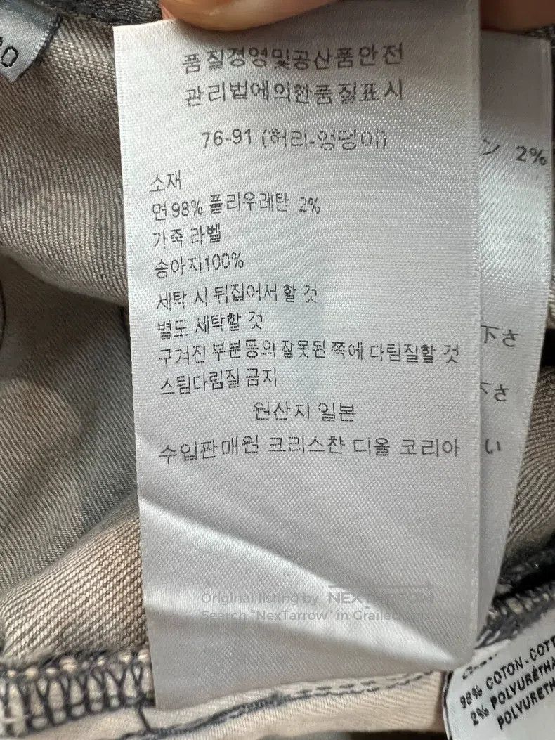 Dior Dior Jeans with cement gray Size US 30 / EU 46 - 8 Thumbnail