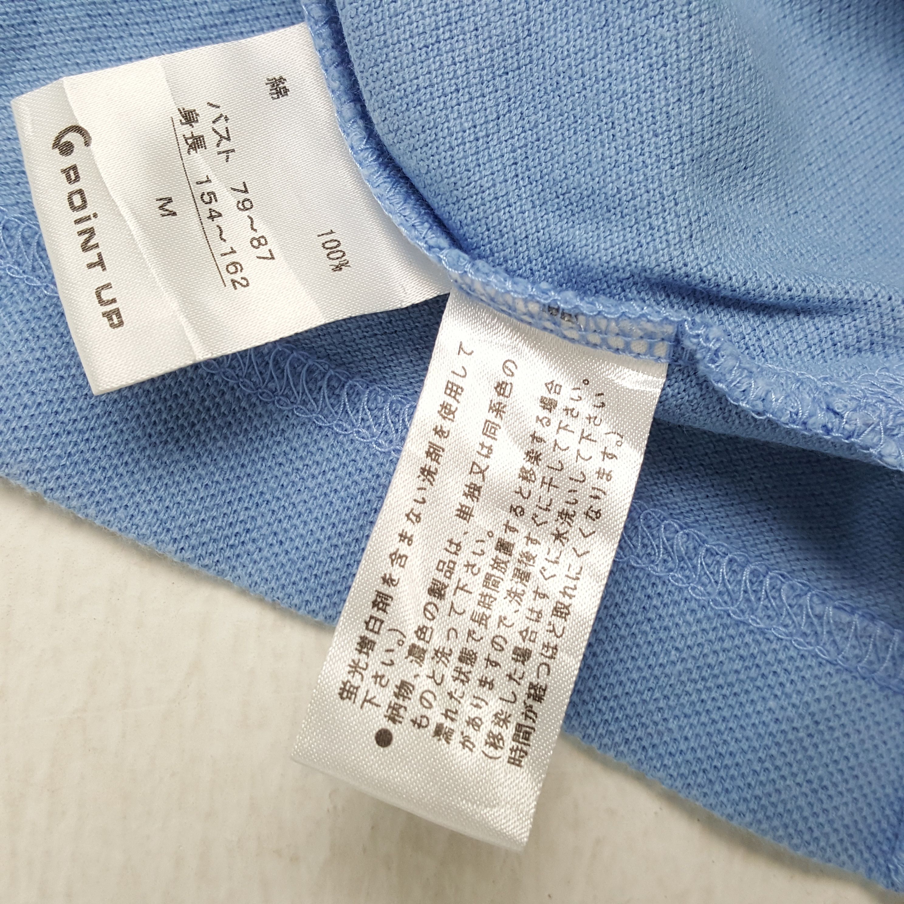 Hai Sporting Gear × Issey Miyake × Vintage HAI SPORTING GEAR Designer Brand ISSEY MIYAKE Polos Size US M / EU 48-50 / 2 - 5 Thumbnail