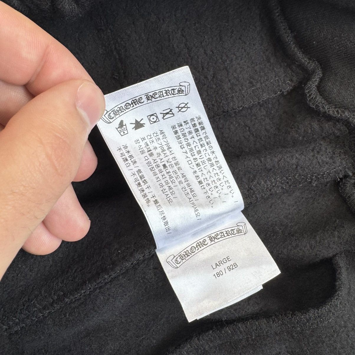 Chrome Hearts Horseshoe sweatpants Size US 34 / EU 50 - 14 Thumbnail