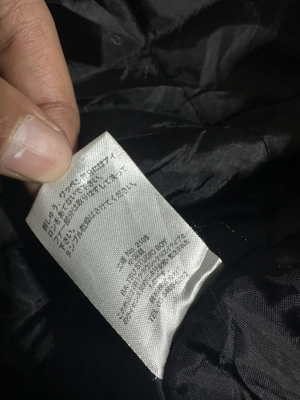 14th Addiction BATSU STUDIO WINTER SESSION JACKET IF SIX WAS NINE LGB STYLE Size US S / EU 44-46 / 1 - 12 Thumbnail