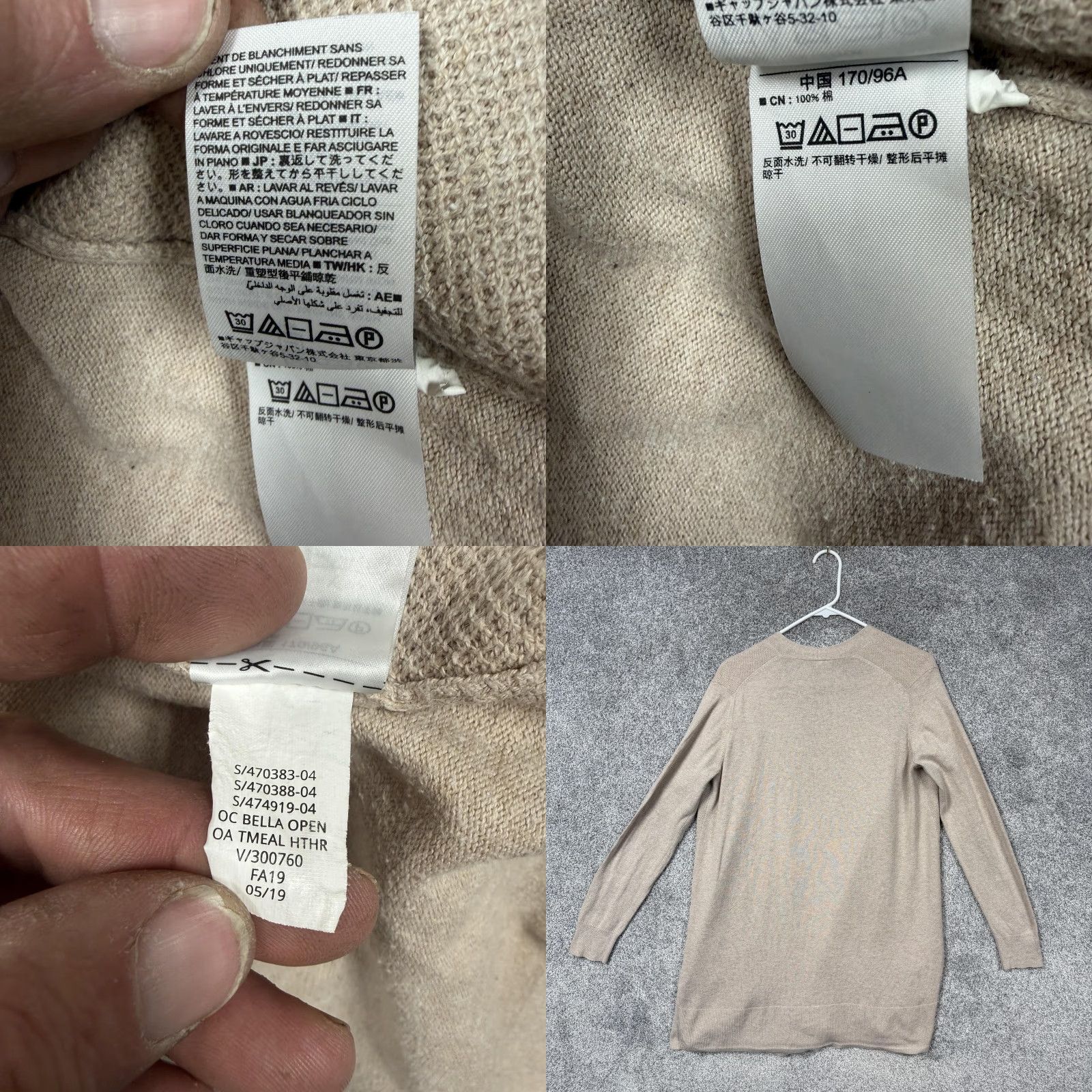 Gap Gap Cardigan Sweater Womens Medium Beige Tight Knit Open Front Lagenlook Size M / US 6-8 / IT 42-44 - 8 Thumbnail