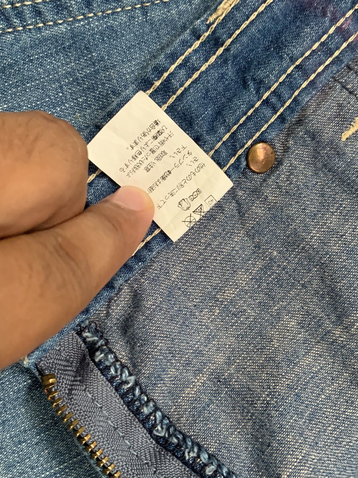 Hiroshi Kato Fatigue jeans produce by kato Size 29" - 6 Thumbnail