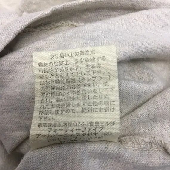 45rpm Vtg 45RPM JAPANESE DENIM Boro Design Tee Shirt Forty Five Size US S / EU 44-46 / 1 - 9 Thumbnail