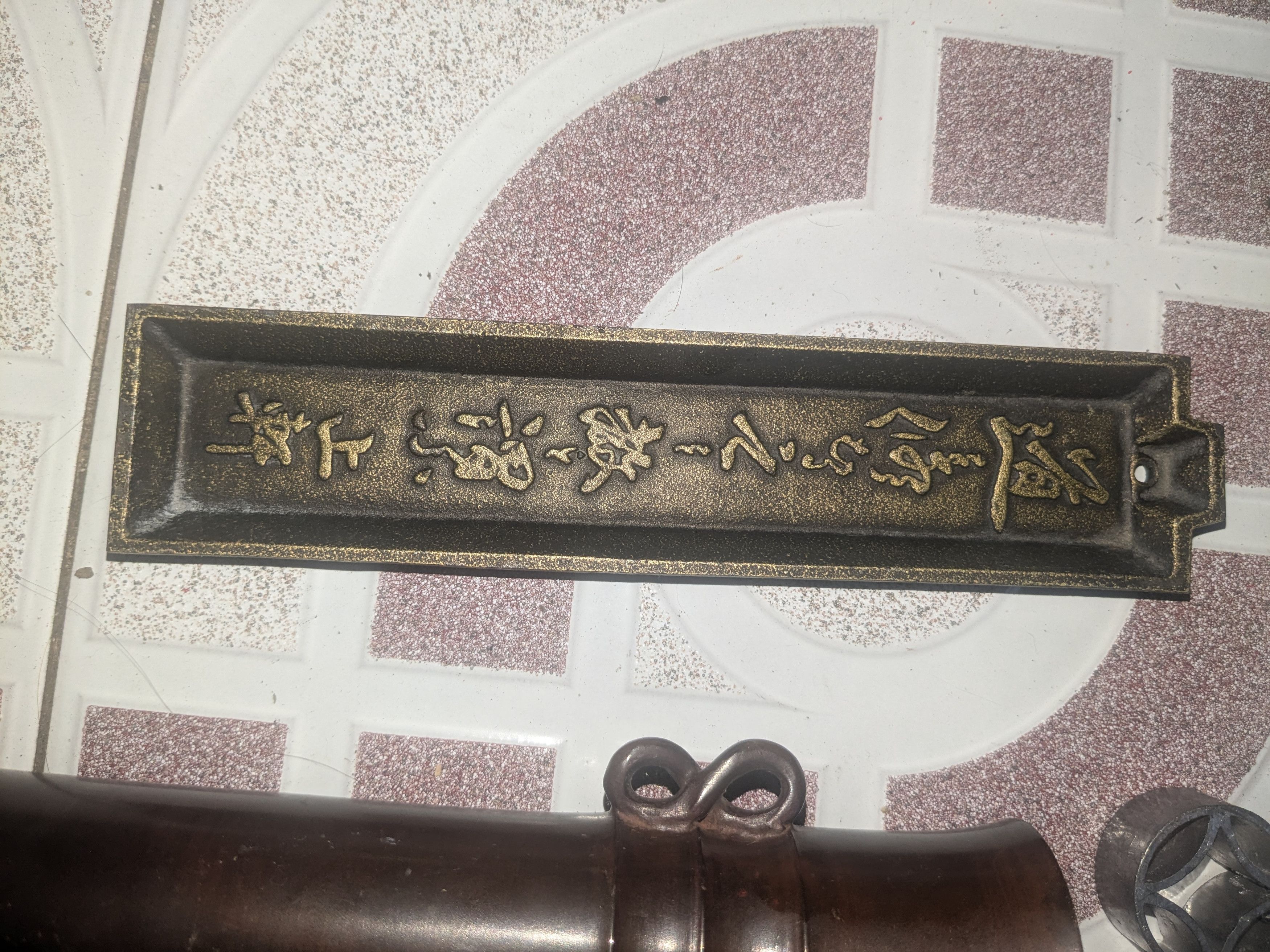 Vintage Antique vintage brass rare set items made in Japan Size ONE SIZE - 8 Thumbnail