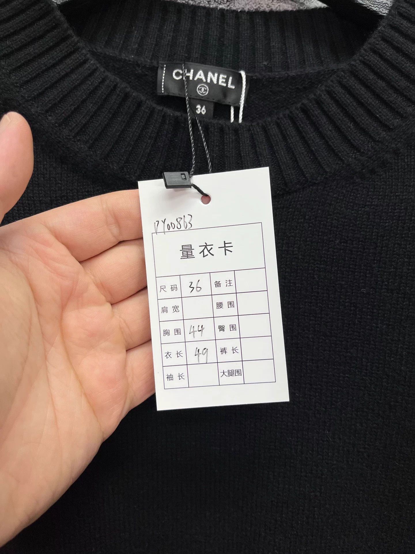 Chanel CHANEL Castle Cashmere Sweater 36, New Size XS / US 0-2 / IT 36-38 - 9 Thumbnail