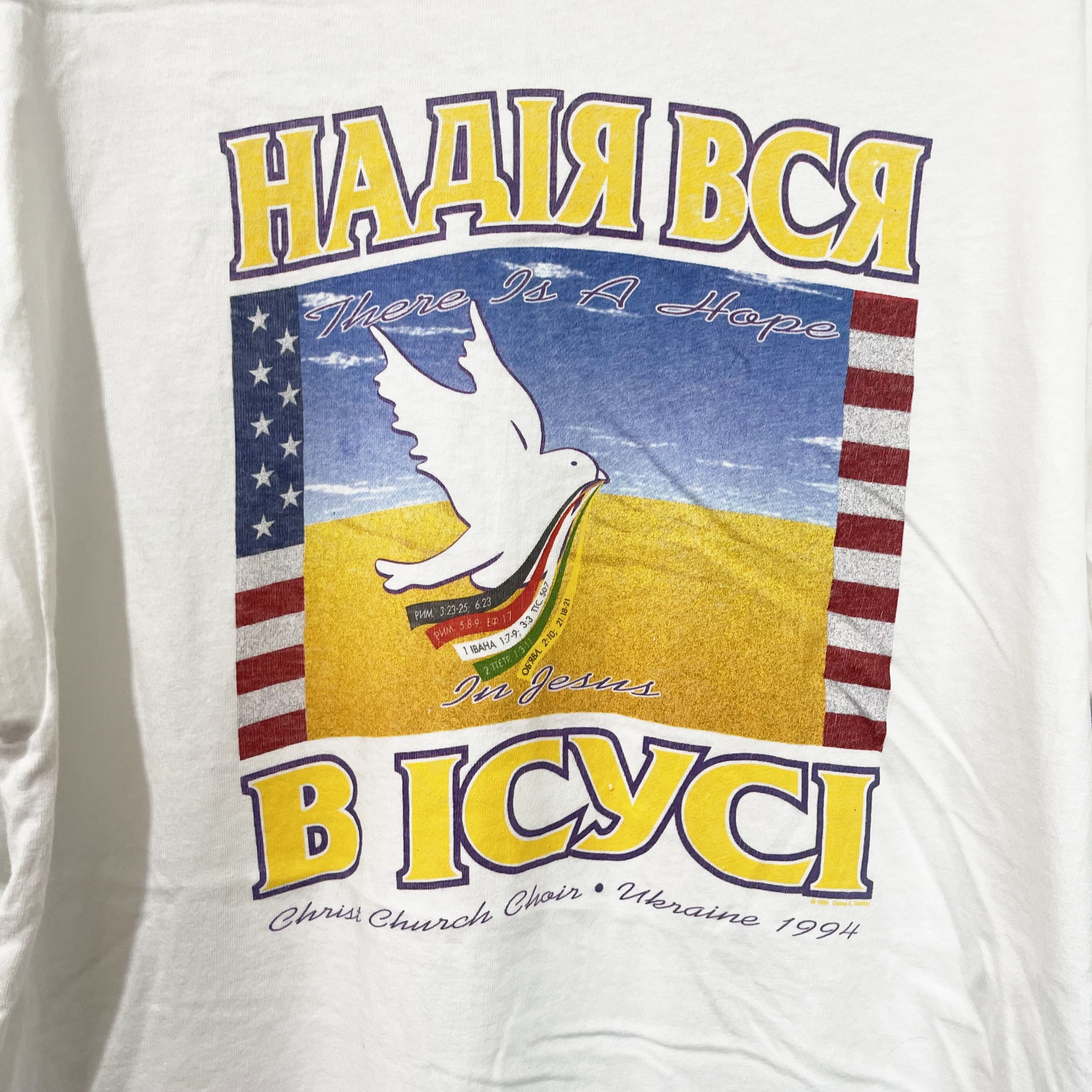 Vintage Vintage 1994 Hope Dove T-Shirt Size US L / EU 52-54 / 3 - 2 Thumbnail