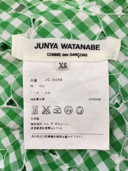Comme des Garcons Comme Des Garcons size XS Green Retro Pattern Design Half Size 24" / US 00 / IT 34 - 6 Thumbnail