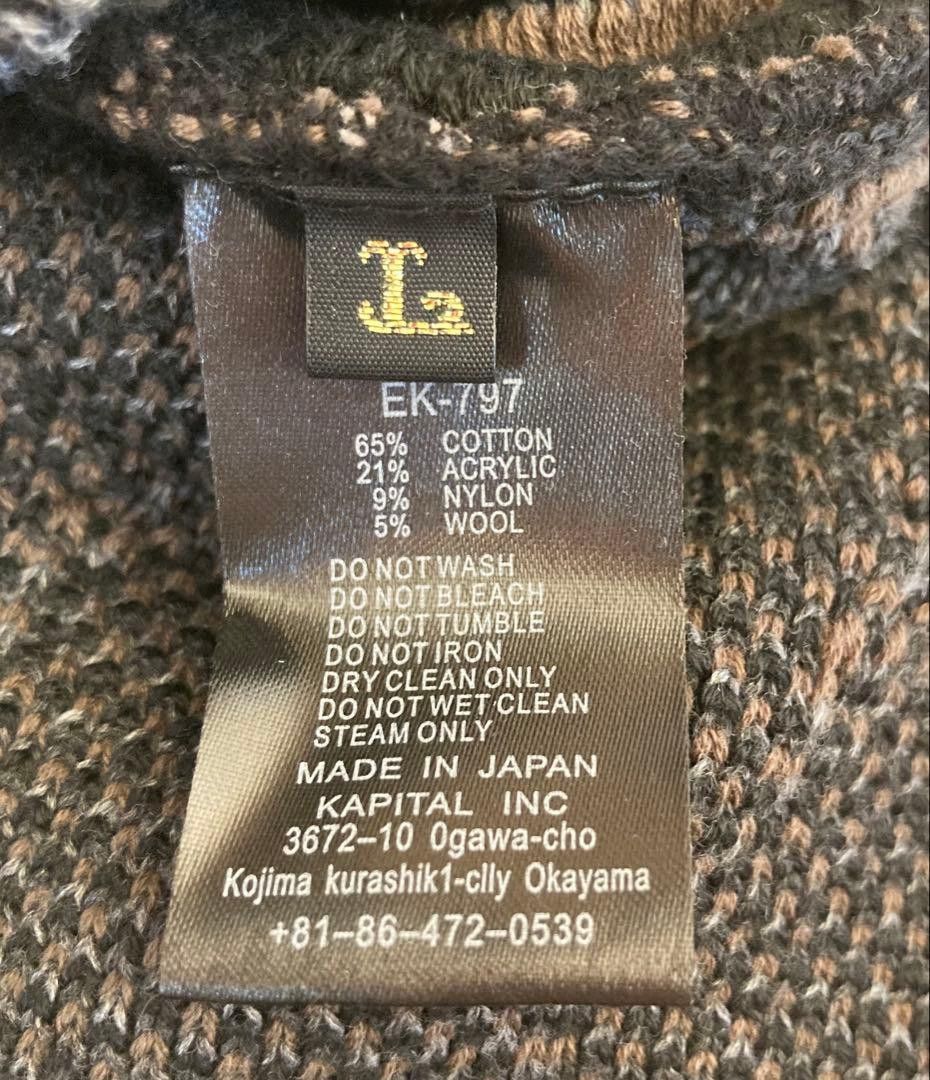 Kapital Kapital Kountry 7G Gaudy Knit Vest Black Size 34S - 4 Thumbnail