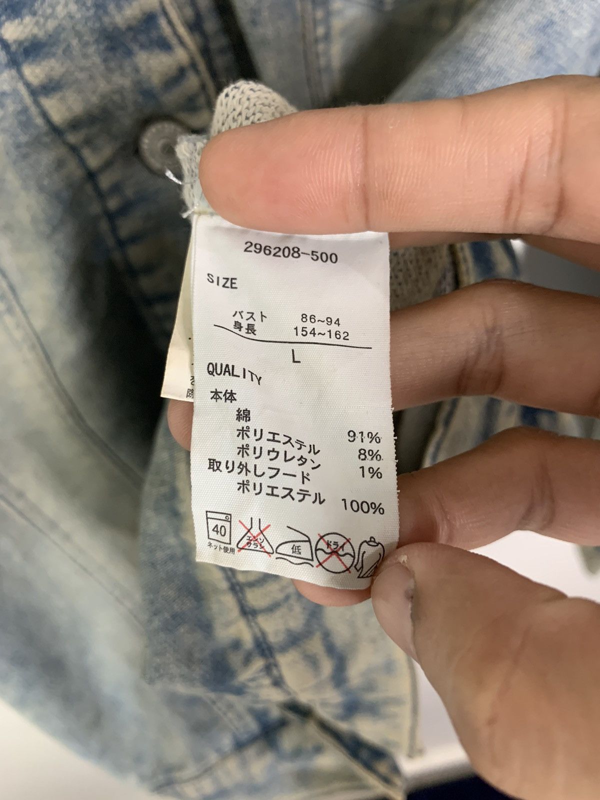 Japanese Brand × Vintage Vintage Avail Mode Japanese Brand Denim Jacket Size US L / EU 52-54 / 3 - 9 Thumbnail