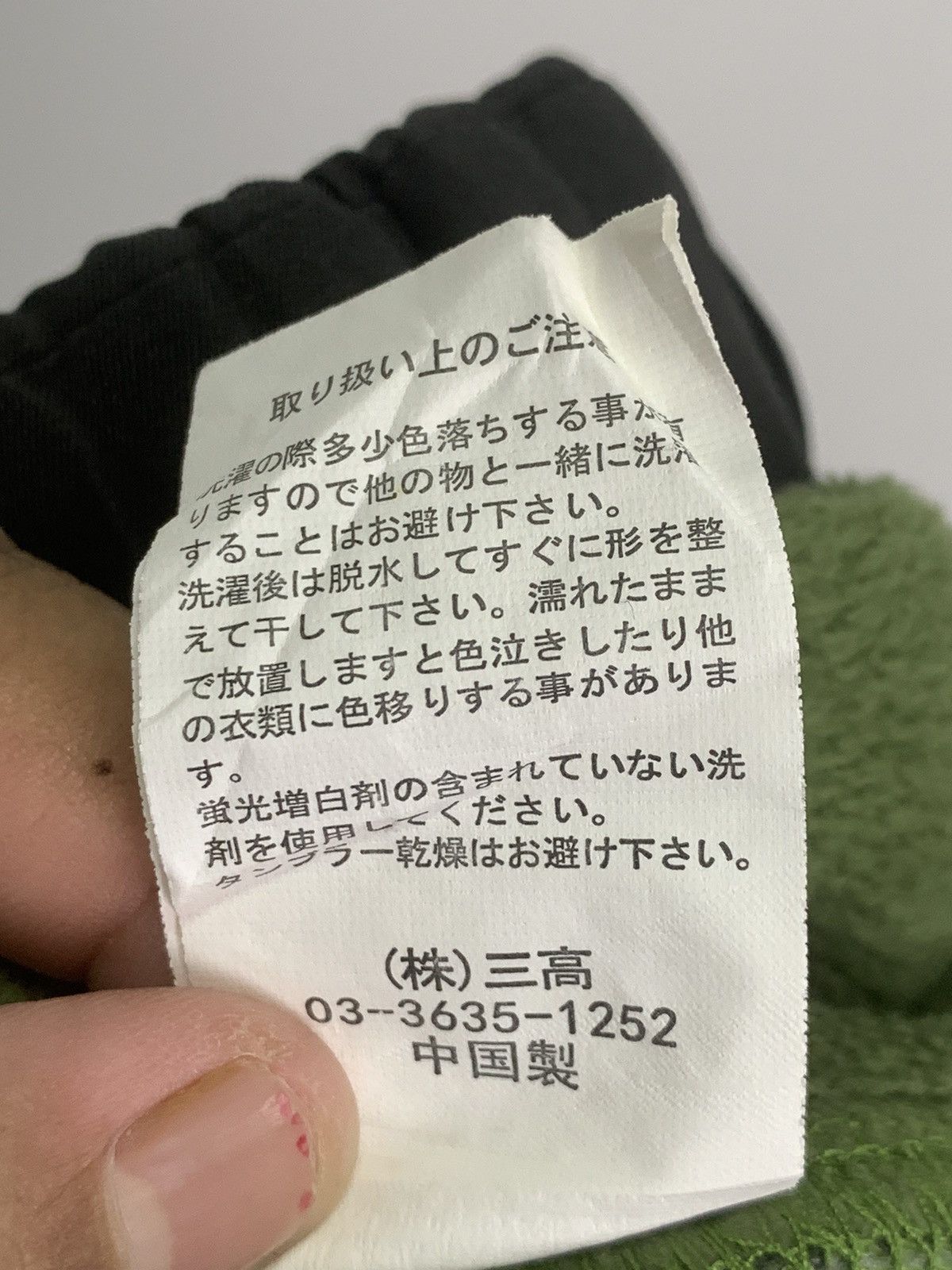 go slow caravan GSC Mountain Wear Size US 28 / EU 44 - 19 Thumbnail