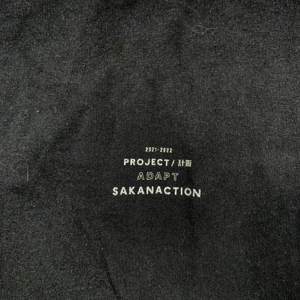 Japanese Brand SAKANACTION PROJECT ADAPT Japanese Brand Short Sleeve Shirt Size US XL / EU 56 / 4 - 5 Thumbnail