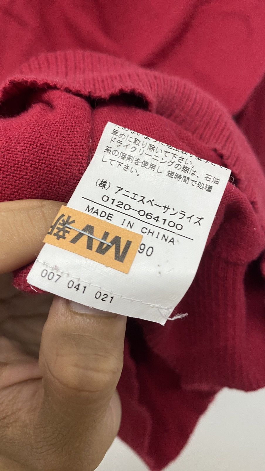 Designer × Japanese Brand × agnes b. Agnes b. Paris Knitwear Size S / US 4 / IT 40 - 9 Thumbnail