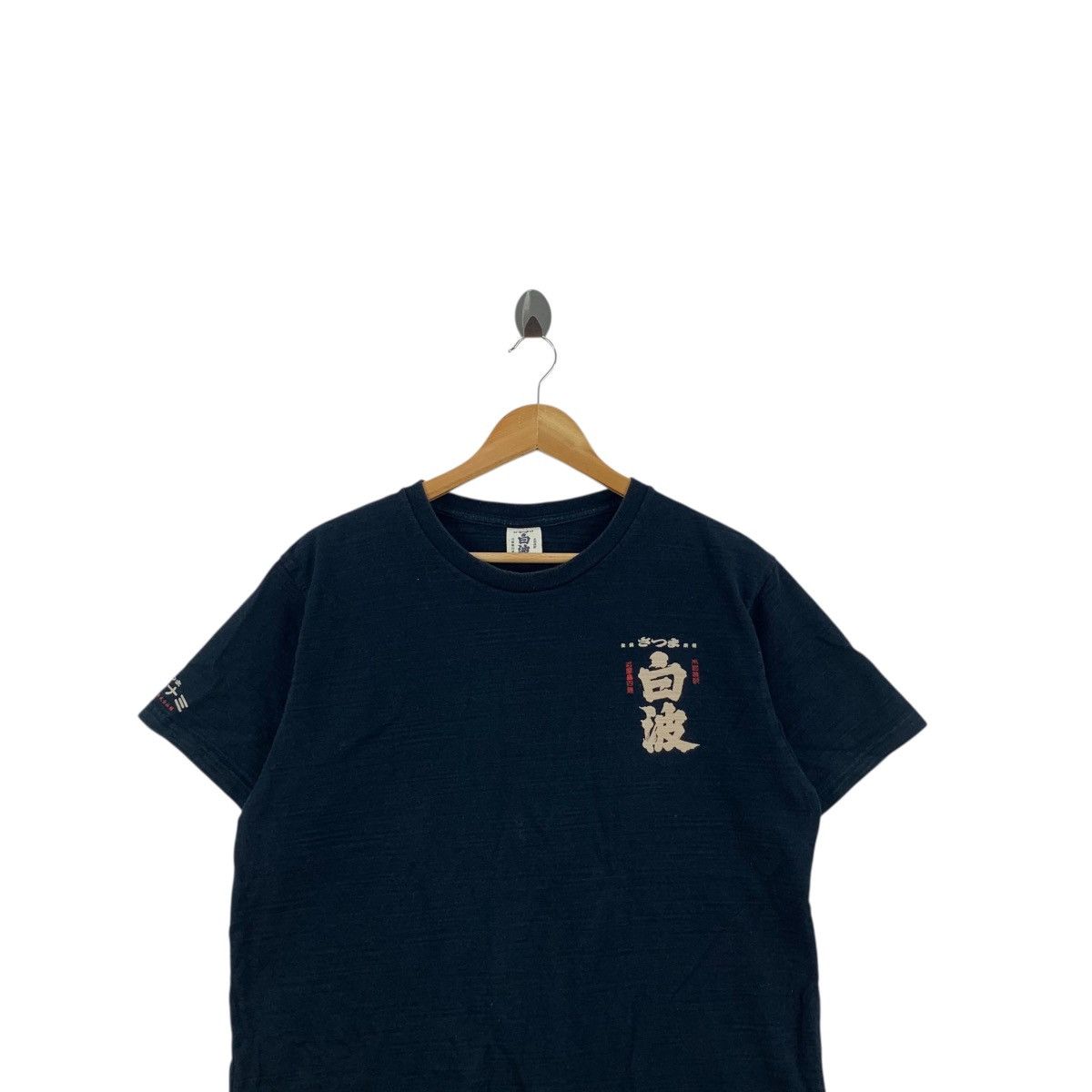 Other JAPAN TRADITIONAL WINE Satsuma Shuzo White Sochu Tee Shirt Size US M / EU 48-50 / 2 - 4 Thumbnail