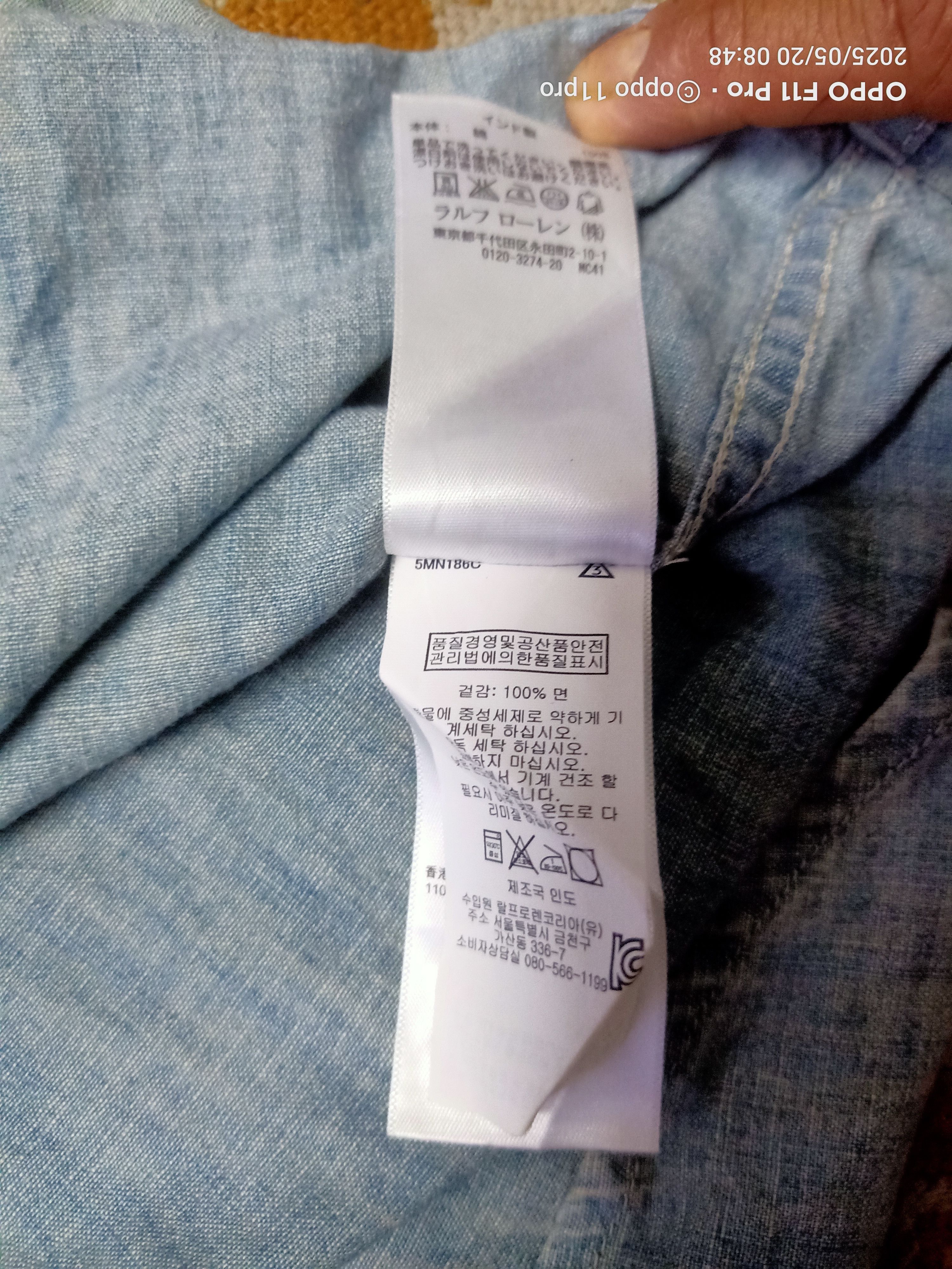 Denim & Supply Ralph Lauren × Polo Ralph Lauren × Vintage Polo Ralph Lauren Chambray Cotton Poket Size US S / EU 44-46 / 1 - 10 Thumbnail