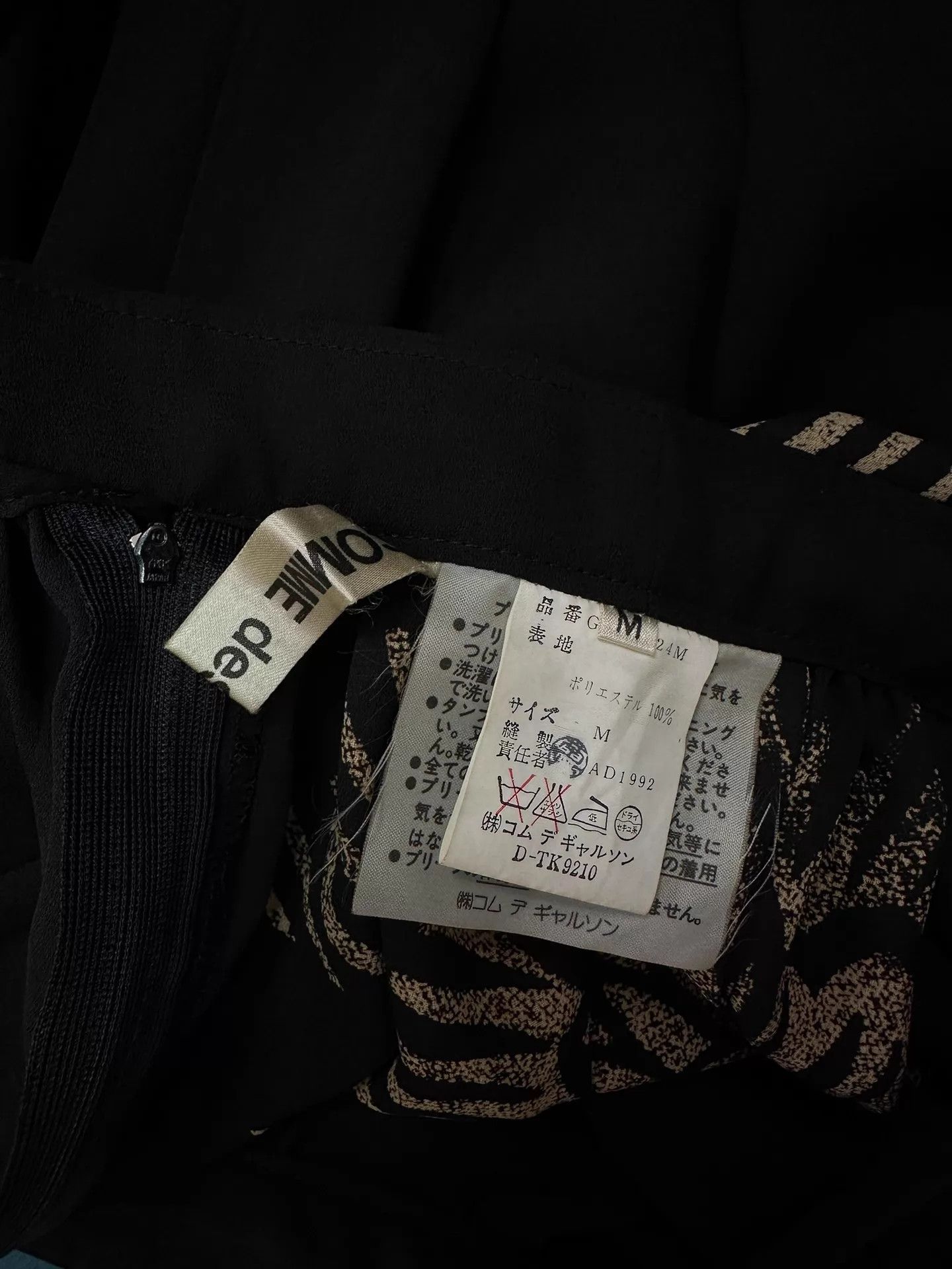 Comme des Garcons CDG 92AW Lilith Hand Discharge Botanical Print M Dress Size 27" / US 4 / IT 40 - 7 Thumbnail