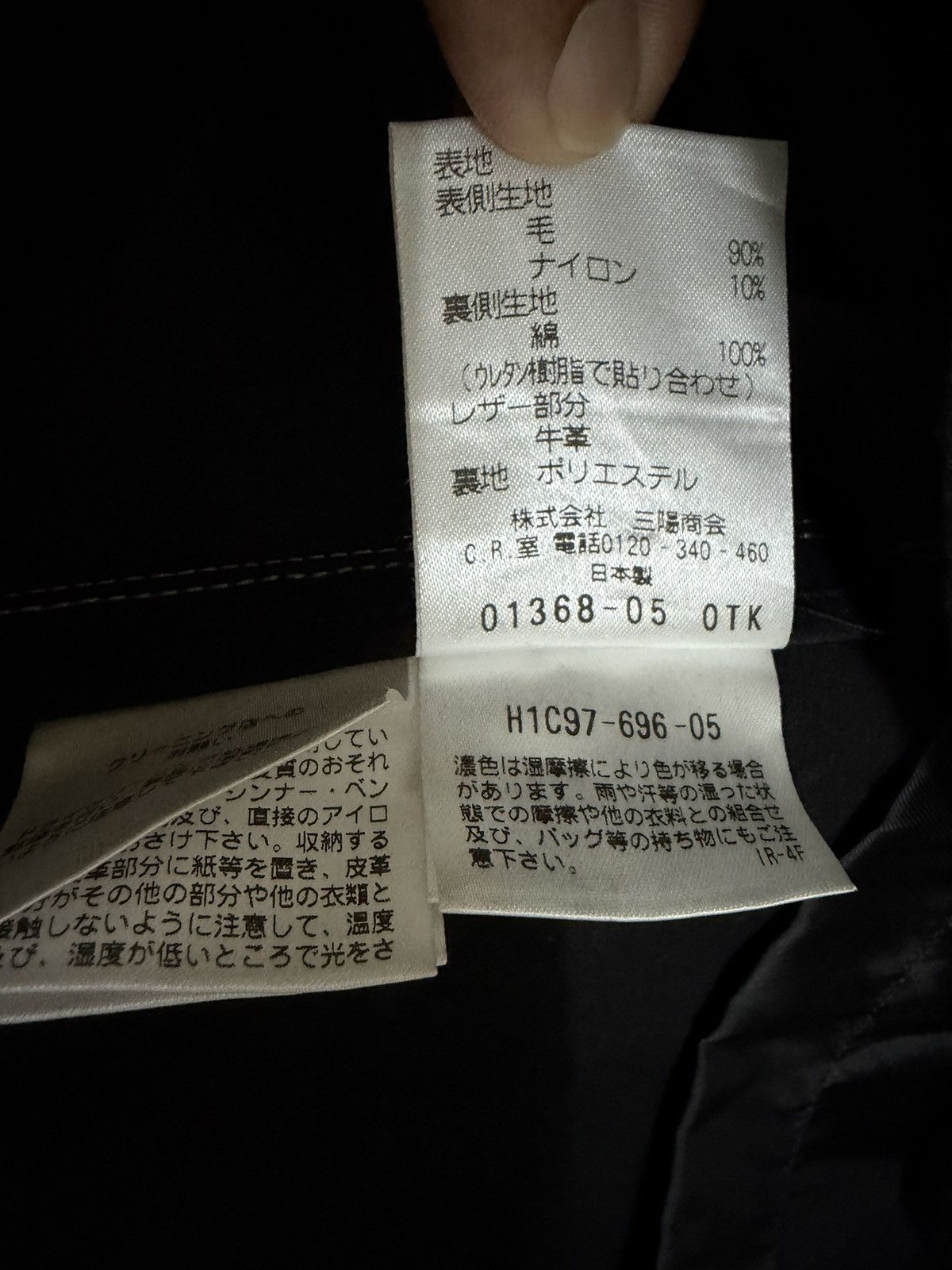 Junya Watanabe × Mackintosh Vintage 80s Mackintosh philosophy trench jacket Size US M / EU 48-50 / 2 - 10 Thumbnail