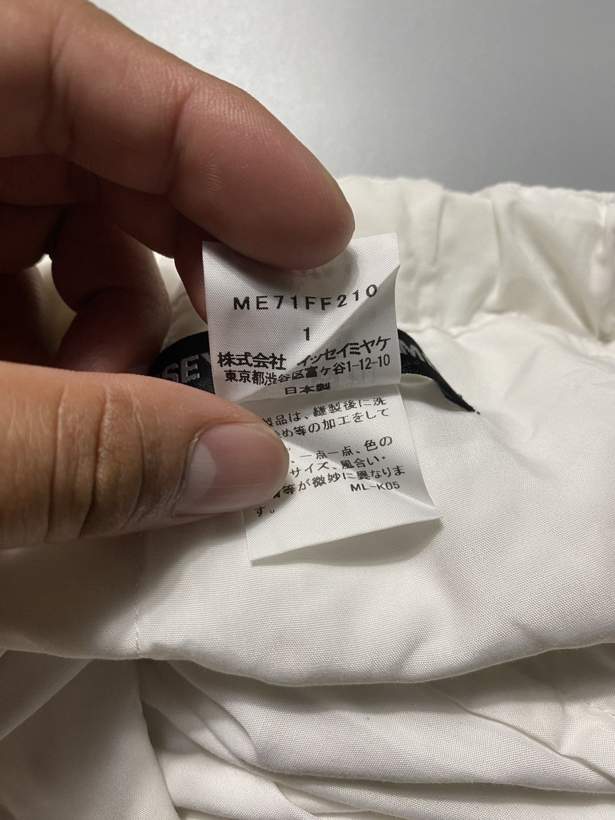 Issey Miyake ISSEY MIYAKE MEN BUBBLE POLYESTER PANTS Size US 30 / EU 46 - 8 Thumbnail