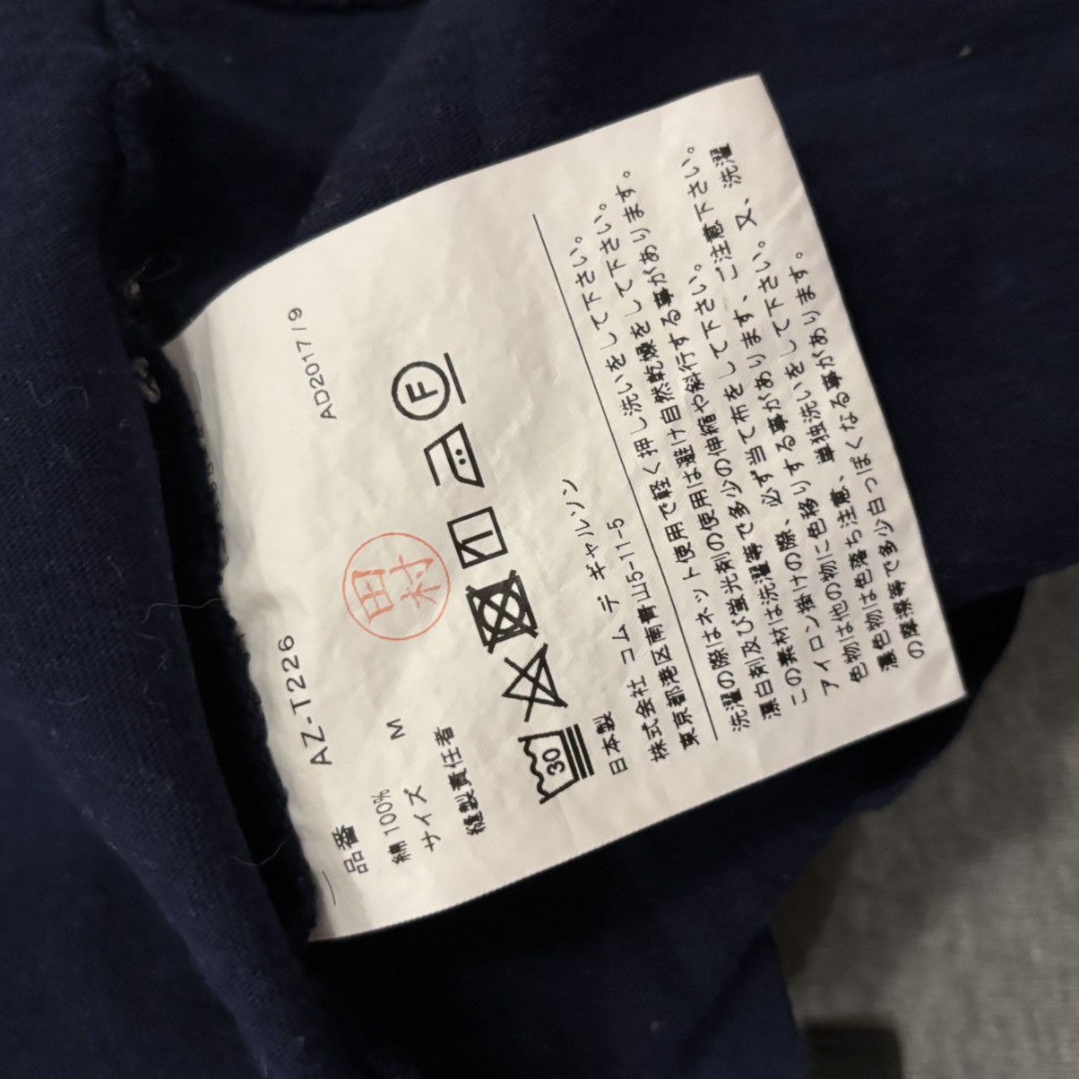 Comme des Garcons CDG Double Heart Tee Shirt Size Medium Size US M / EU 48-50 / 2 - 5 Thumbnail