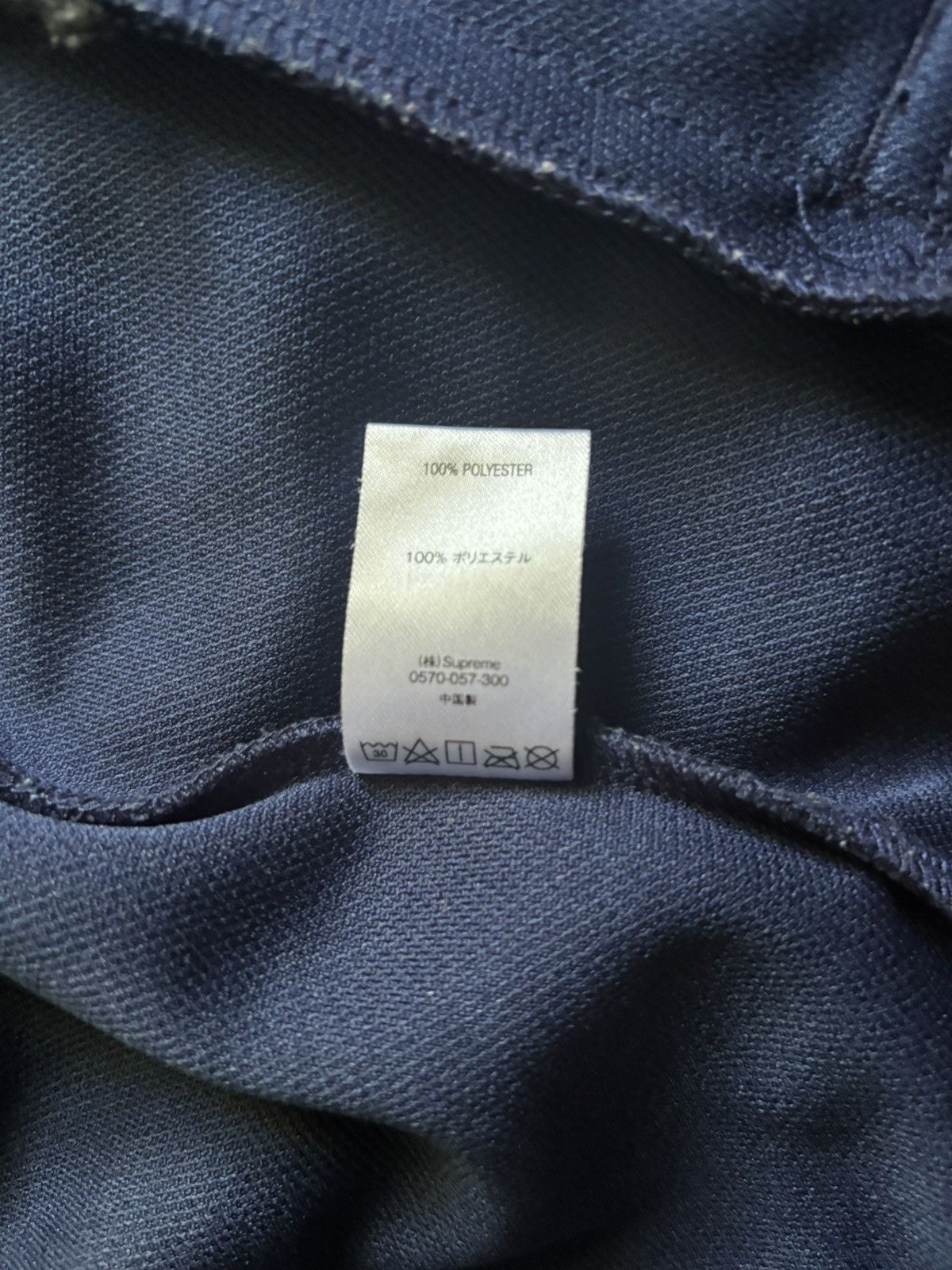 Supreme Supreme Crown Tracksuit Jacket Size US L / EU 52-54 / 3 - 9 Thumbnail