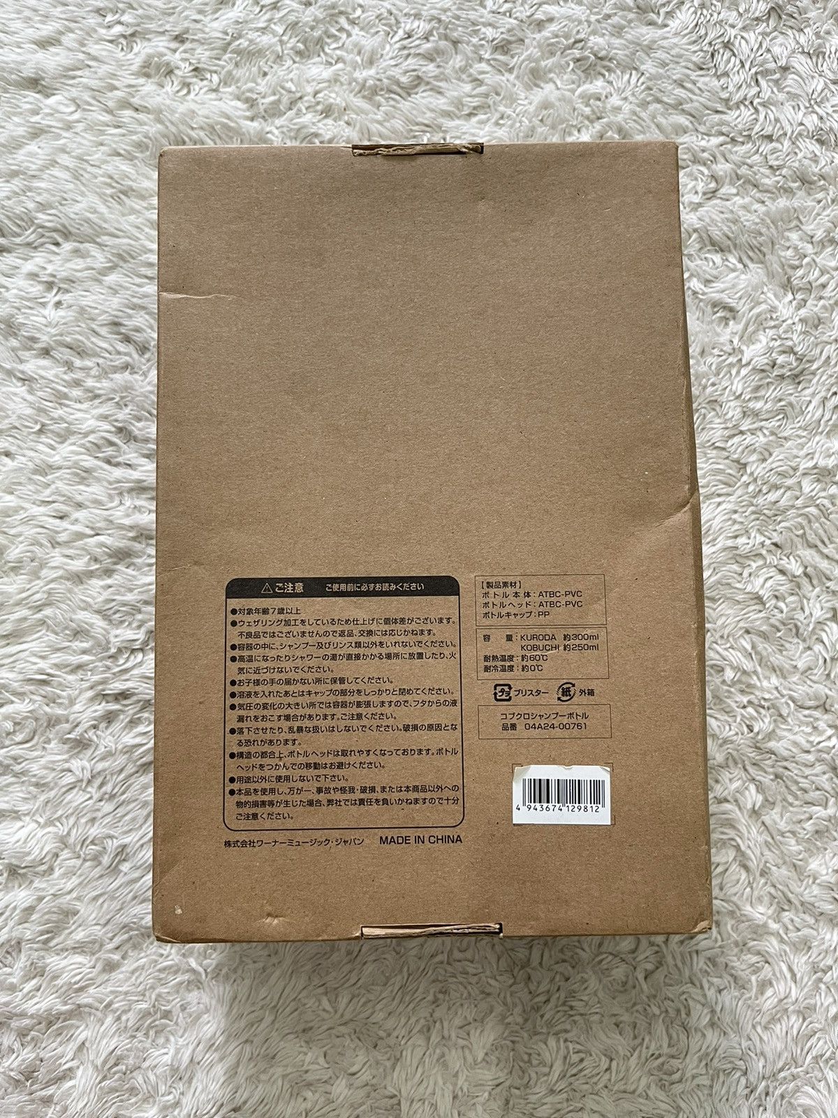 Nigo collector figure kobukuro shampoo bottle designed by nigo Size ONE SIZE - 13 Thumbnail