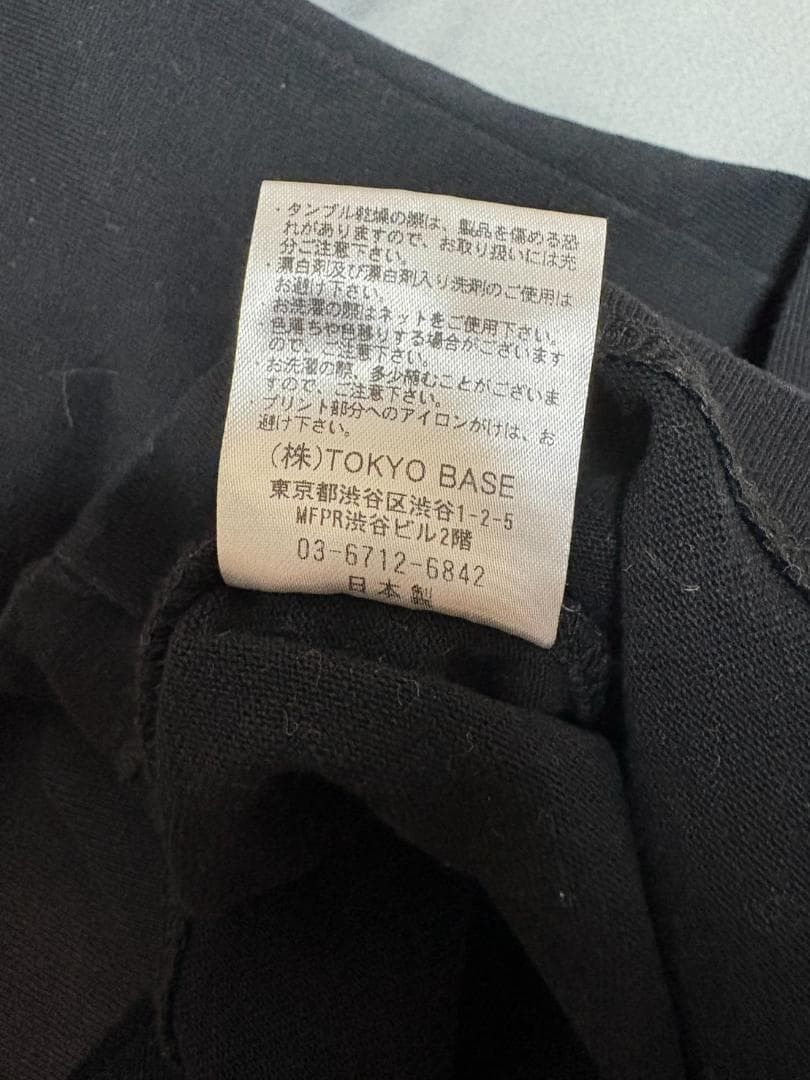 Number (N)ine Tee Shirt Size US M / EU 48-50 / 2 - 4 Thumbnail