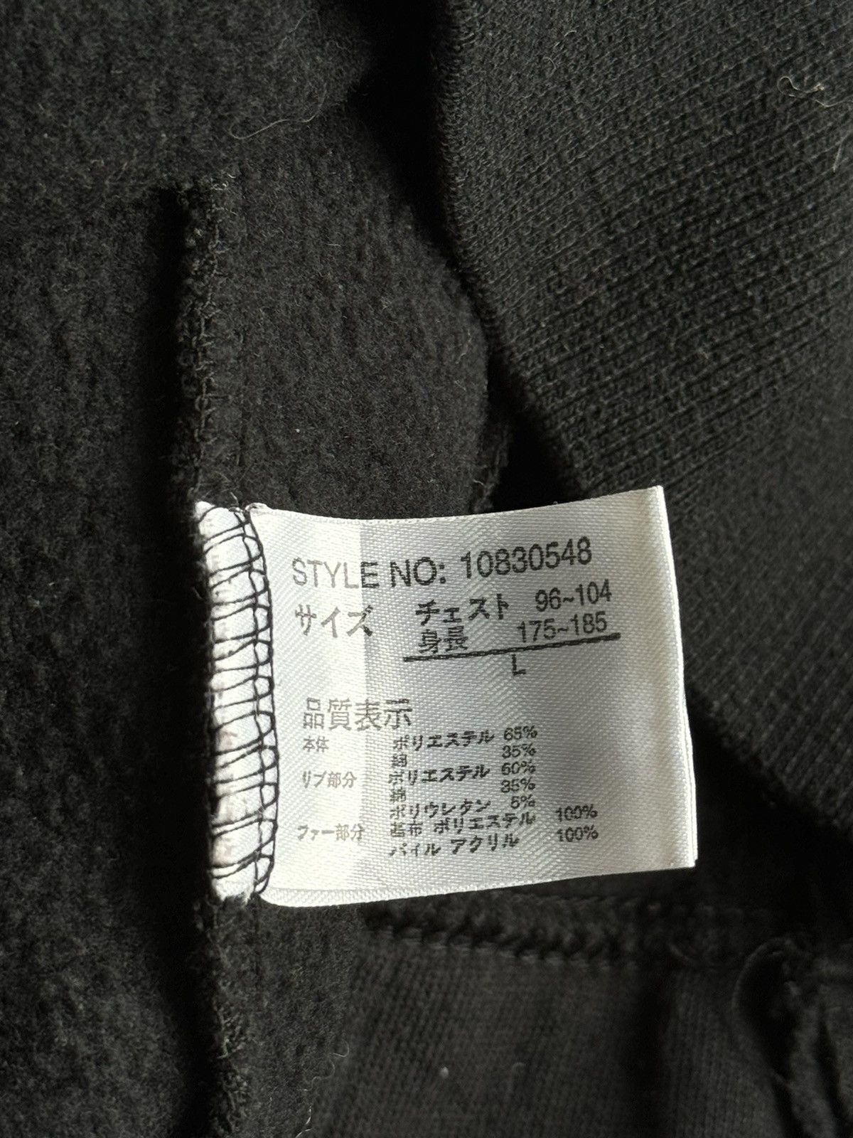 Japanese Brand Vintage Y2K Beaumere Skulls Punk Riot Poem Hoodies Size US L / EU 52-54 / 3 - 8 Thumbnail