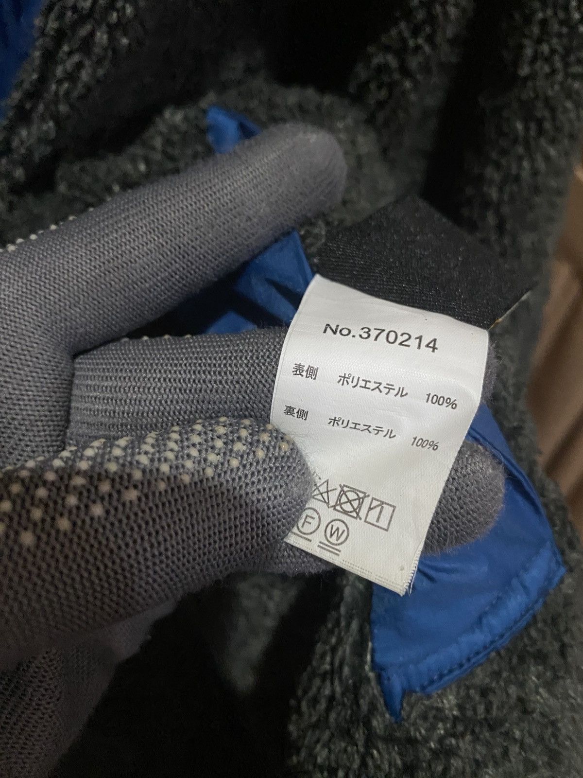 go slow caravan VINTAGE GO SLOW CARAVAN REVERSIBLE JACKET Size US M / EU 48-50 / 2 - 7 Thumbnail