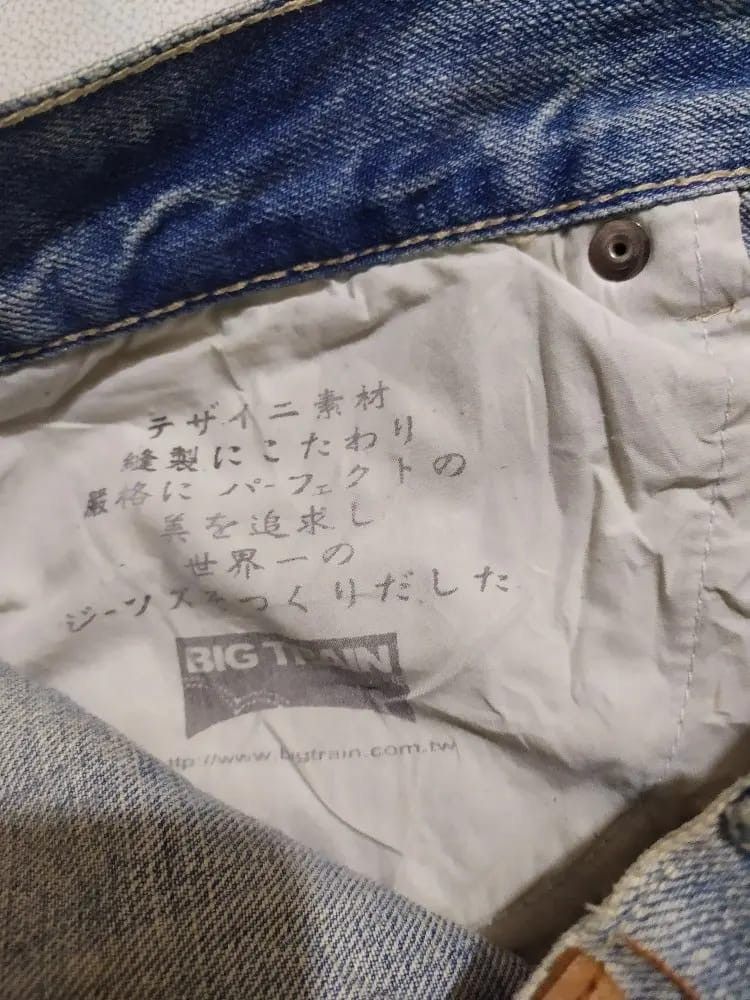 Japanese Brand Big Train Japan Patchwork Denim Size US 31 - 13 Thumbnail