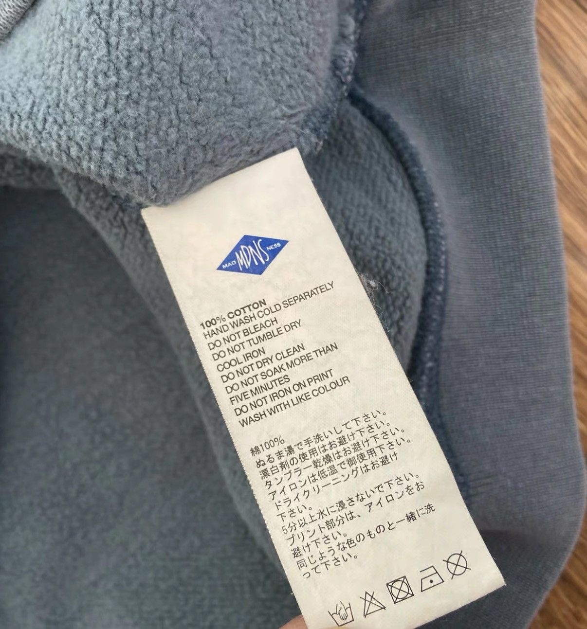 Madness MADNESS WASHED SWEATER Size US M / EU 48-50 / 2 - 3 Thumbnail