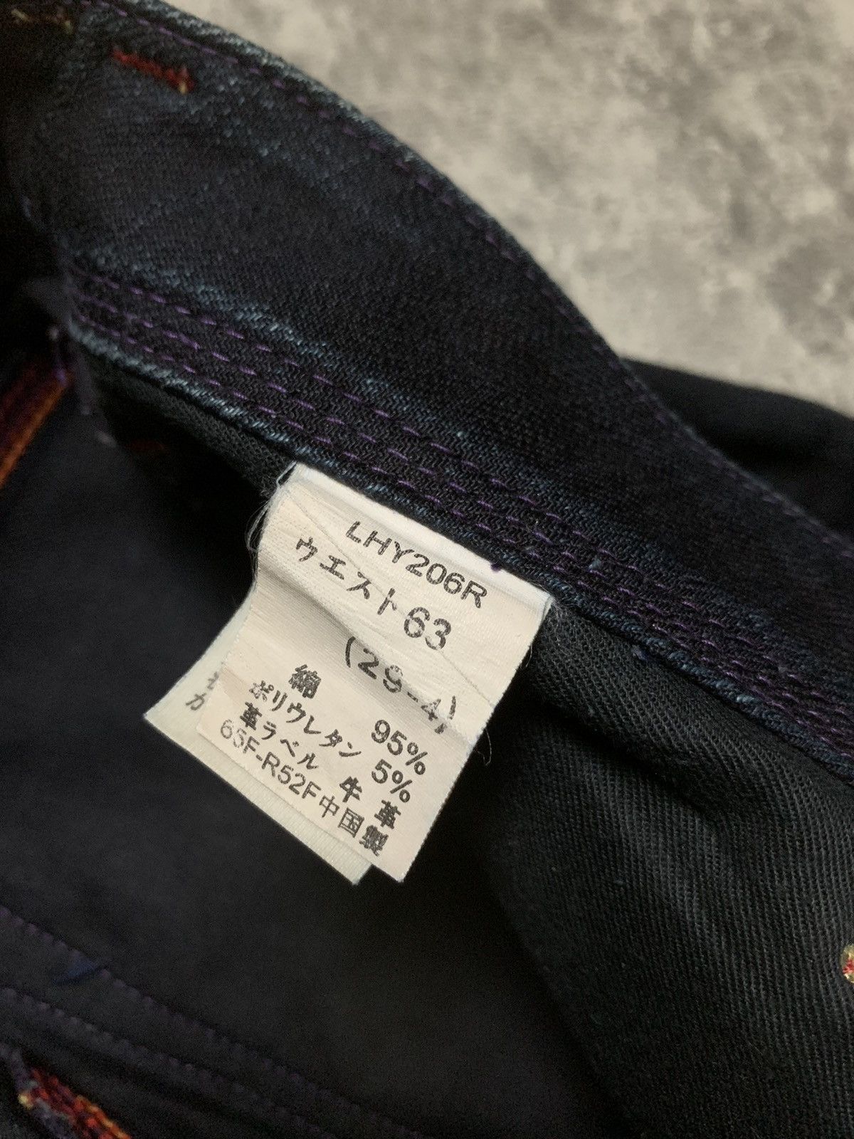 Tornado Mart Y2K Brappers Japanese Dark Indigo Flare ifsix Vkei Style Size 29" - 10 Thumbnail