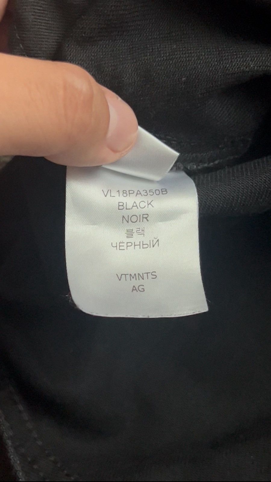 Vetements Vetements “VTMNTS” FW23 Barcode Jeans Size US 34 / EU 50 - 11 Thumbnail
