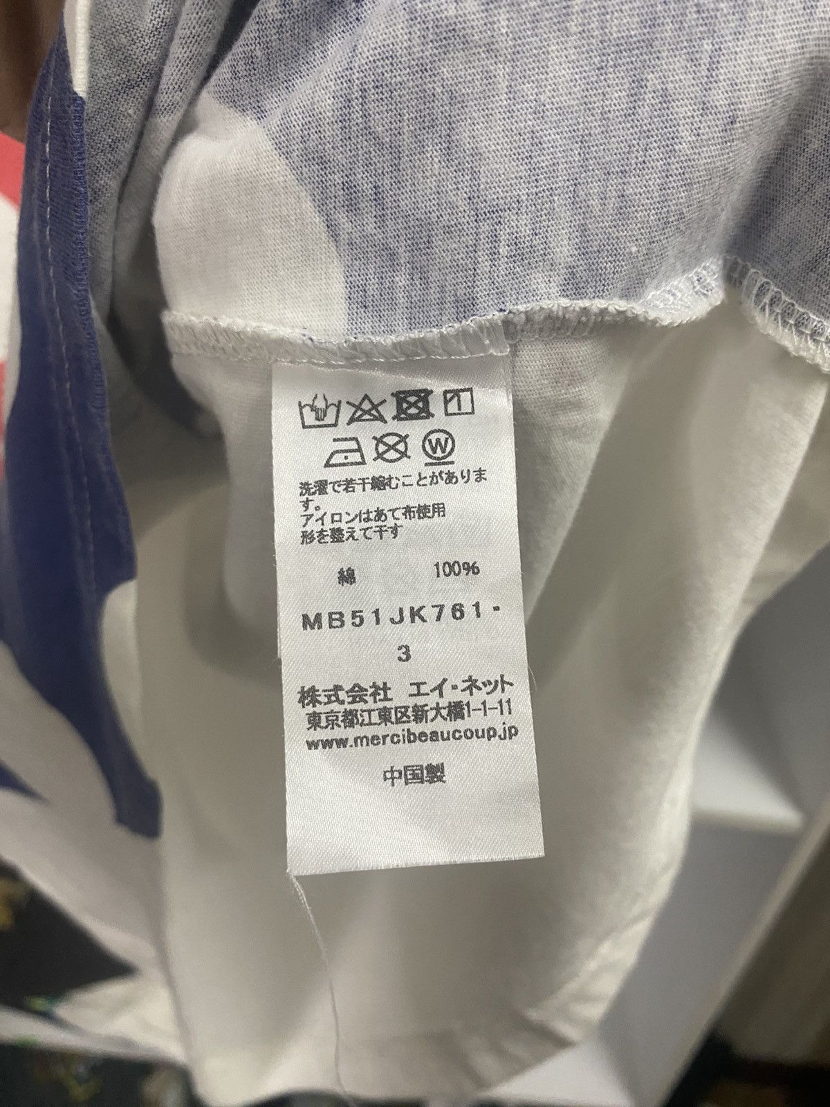 Issey Miyake × Japanese Brand × mercibeaucoup Tshirt issey miyake Size US M / EU 48-50 / 2 - 4 Thumbnail