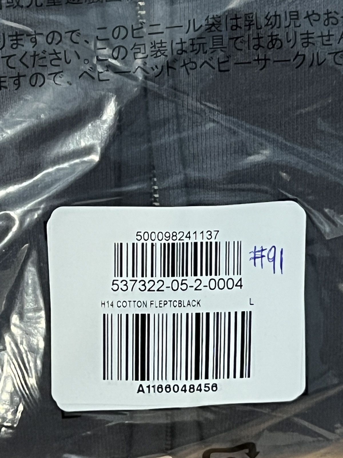 Balenciaga × Gap × Yeezy SUMMER SALE Yeezy Gap Zip Up Hoodie Poetic Black Large Size US L / EU 52-54 / 3 - 8 Thumbnail