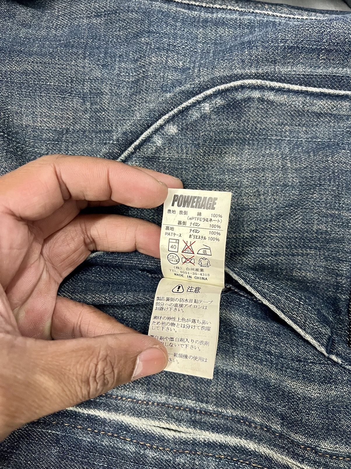 Goretex × Japanese Brand POWERAGE x GORETEX BIKER WATERPROOF JACKET DENIM Size US XL / EU 56 / 4 - 13 Thumbnail